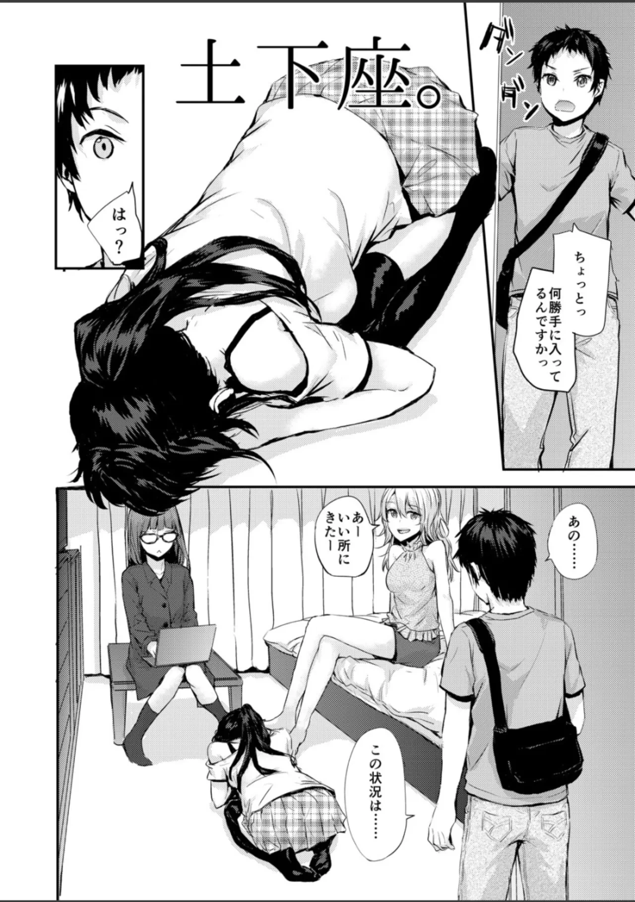 หน้า 5