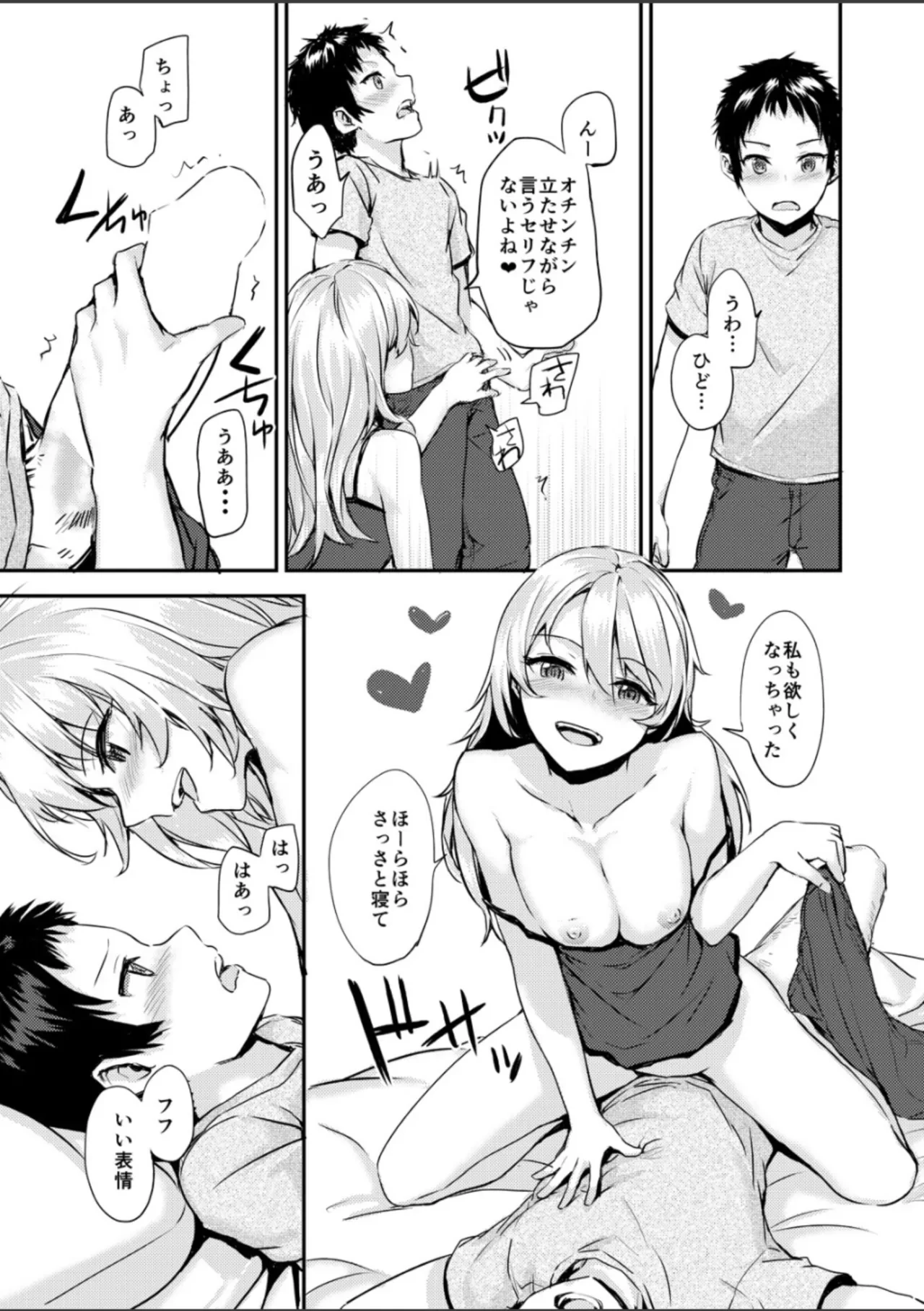 หน้า 10