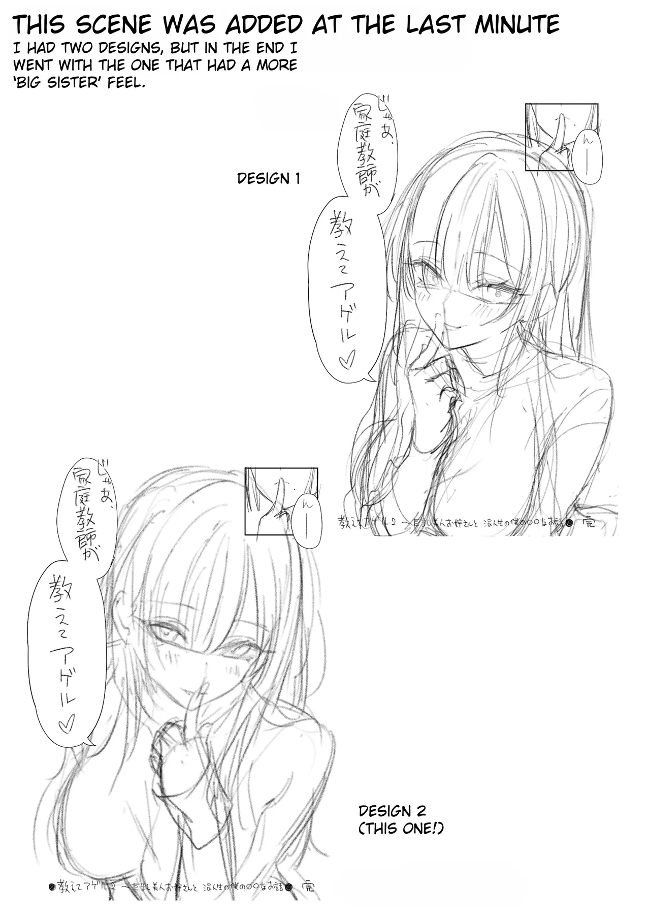 หน้า 77