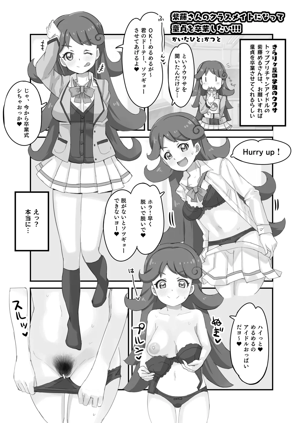 หน้า 7