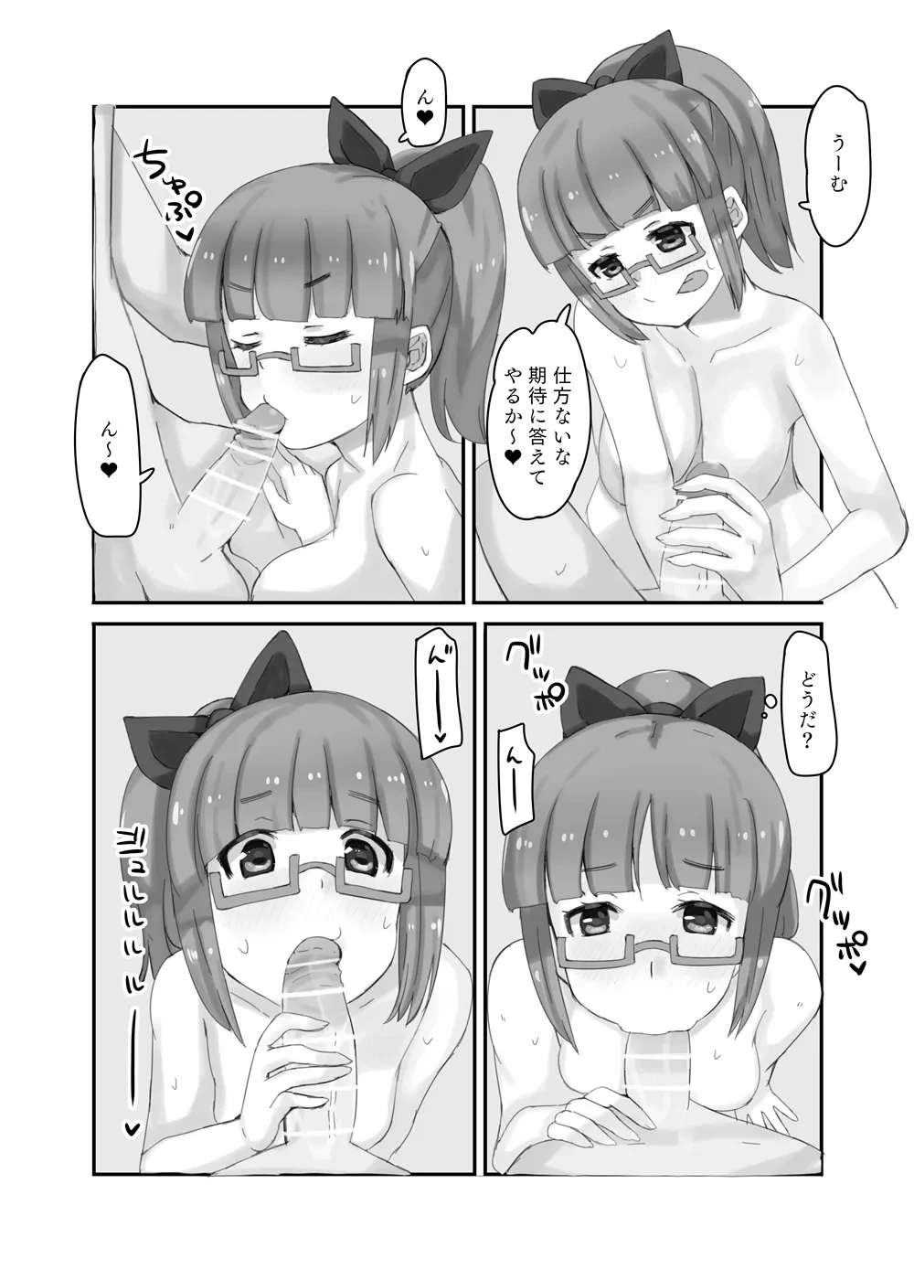 หน้า 5