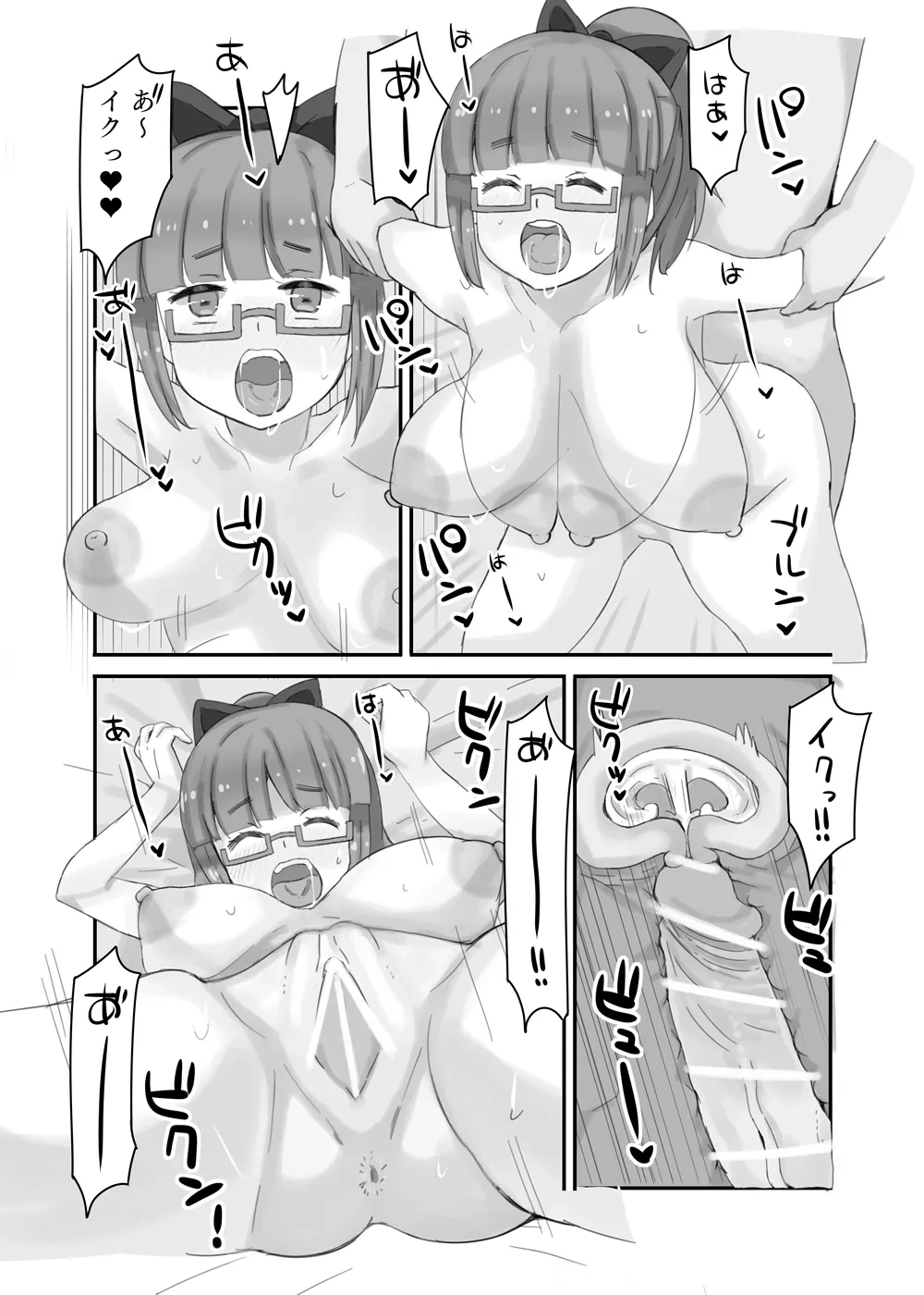 หน้า 9