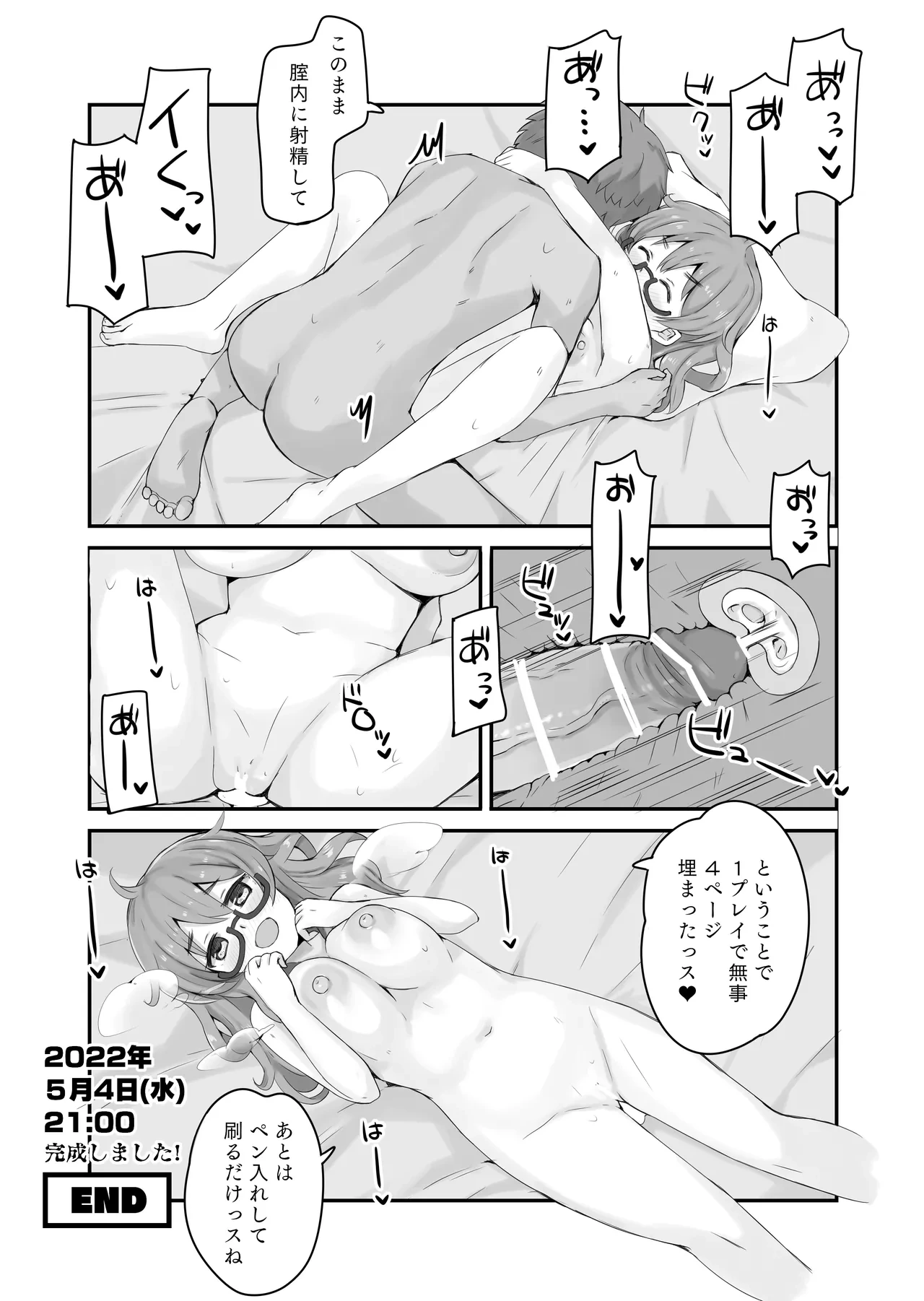 หน้า 4