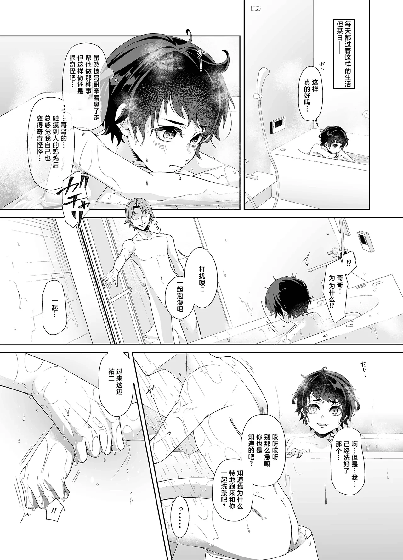 หน้า 9