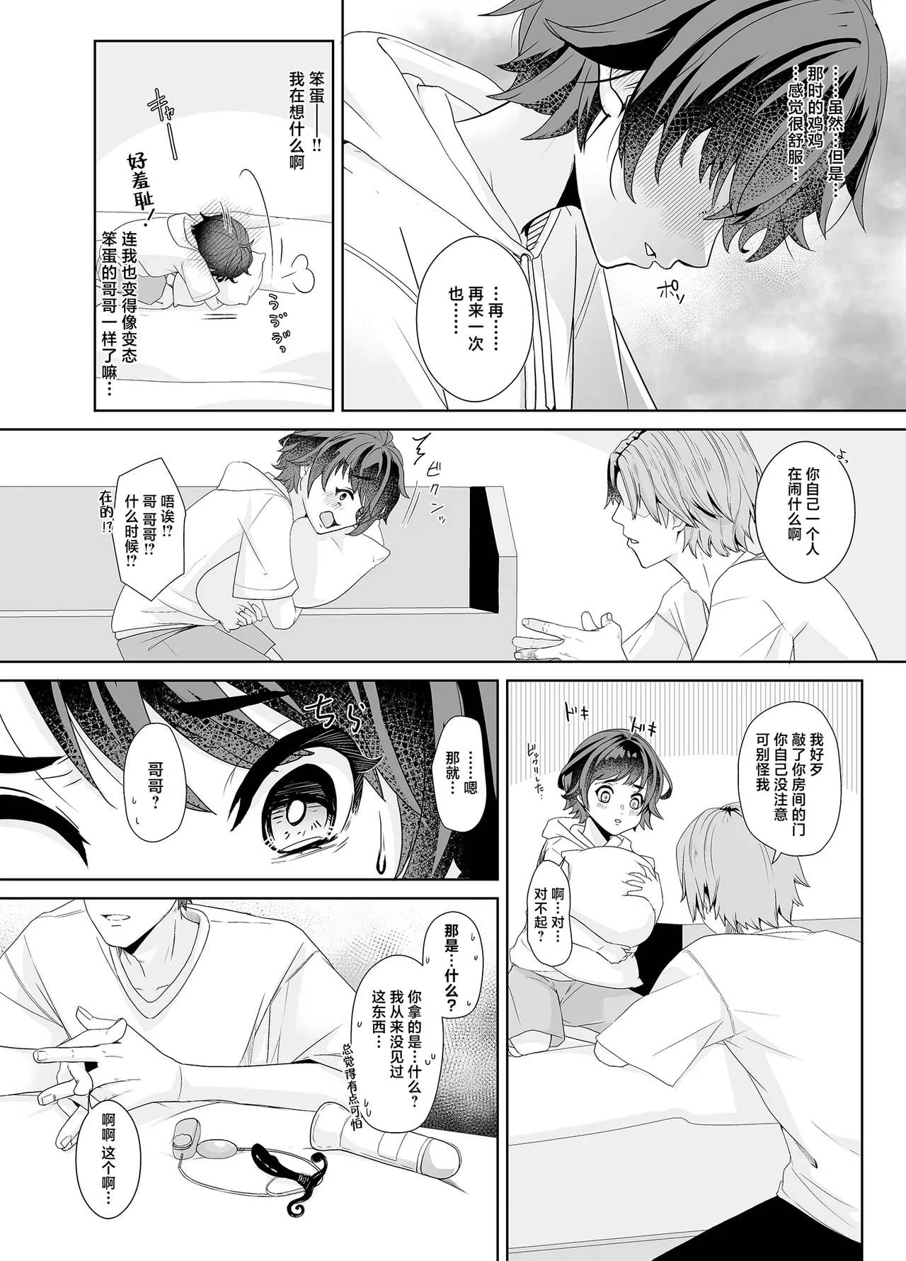 หน้า 14