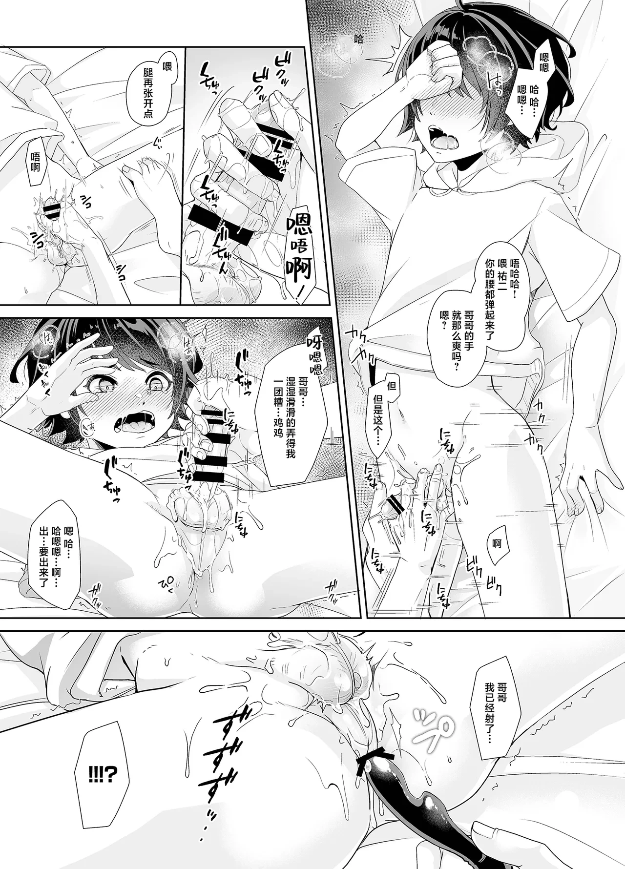 หน้า 17