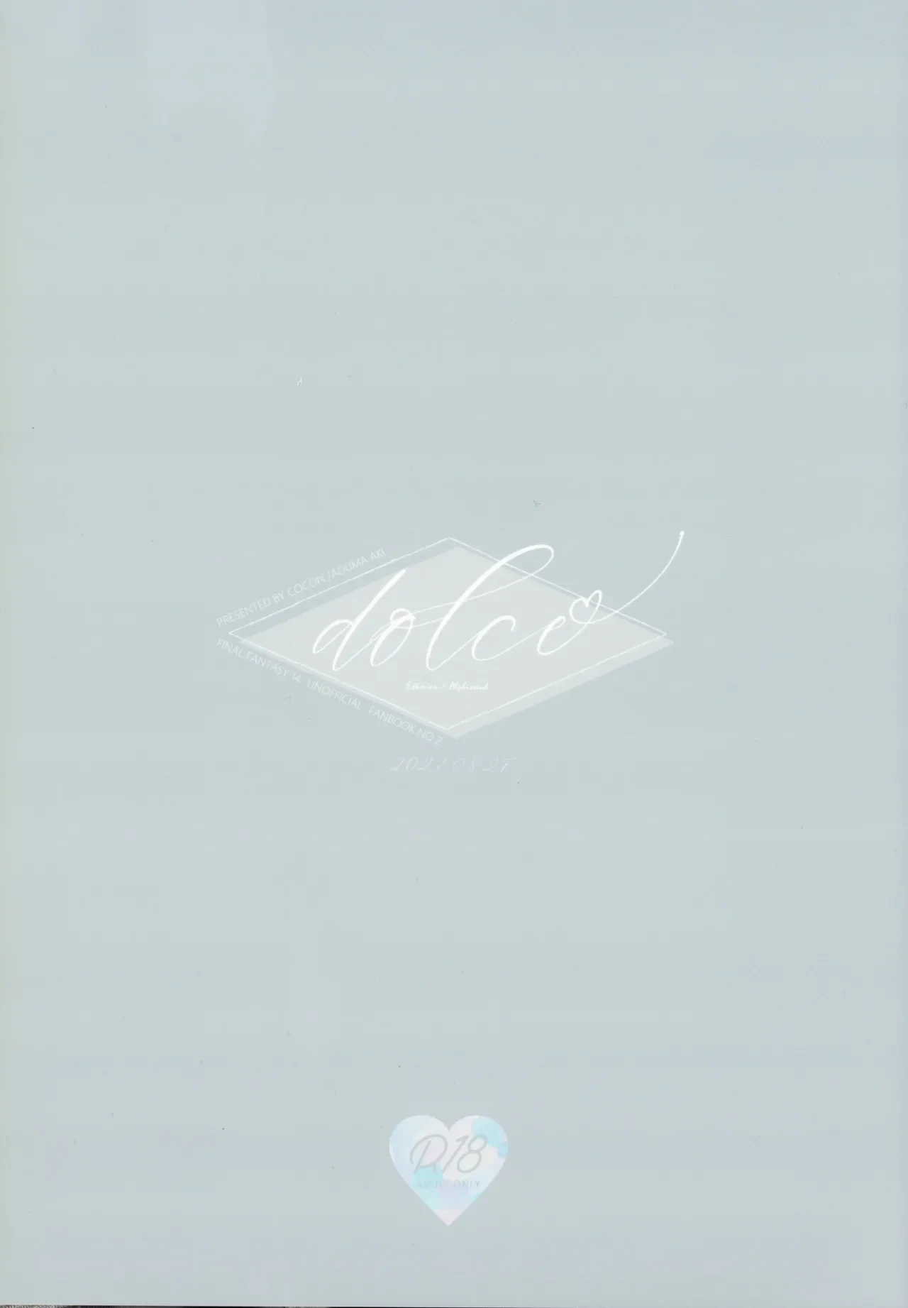 [cocon (あづま西)] dolce (ファイナルファンタジー) [Chinese] [耽漫花园×真不可视汉化组]