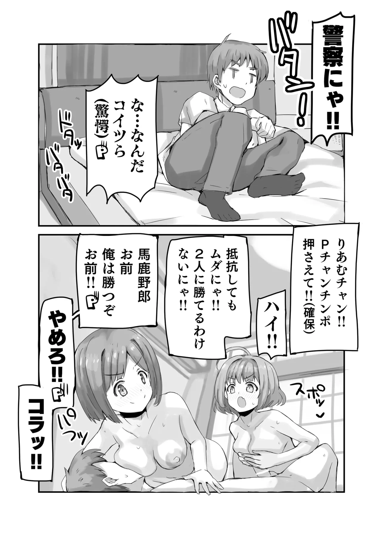 หน้า 5