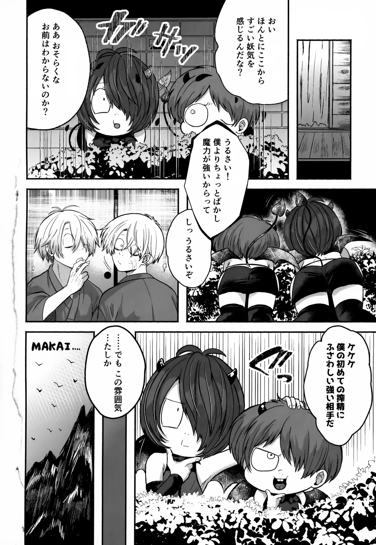หน้า 5