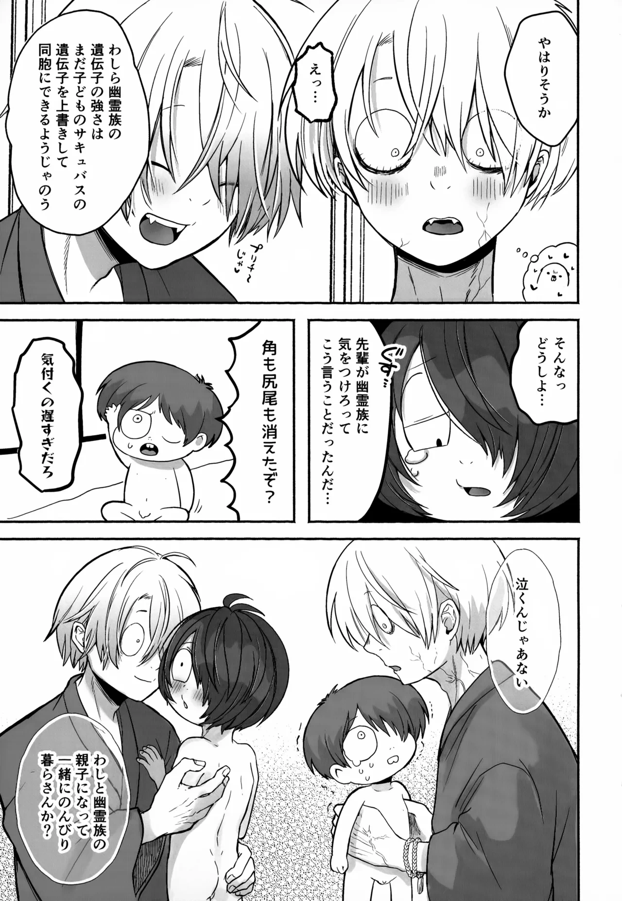 หน้า 22