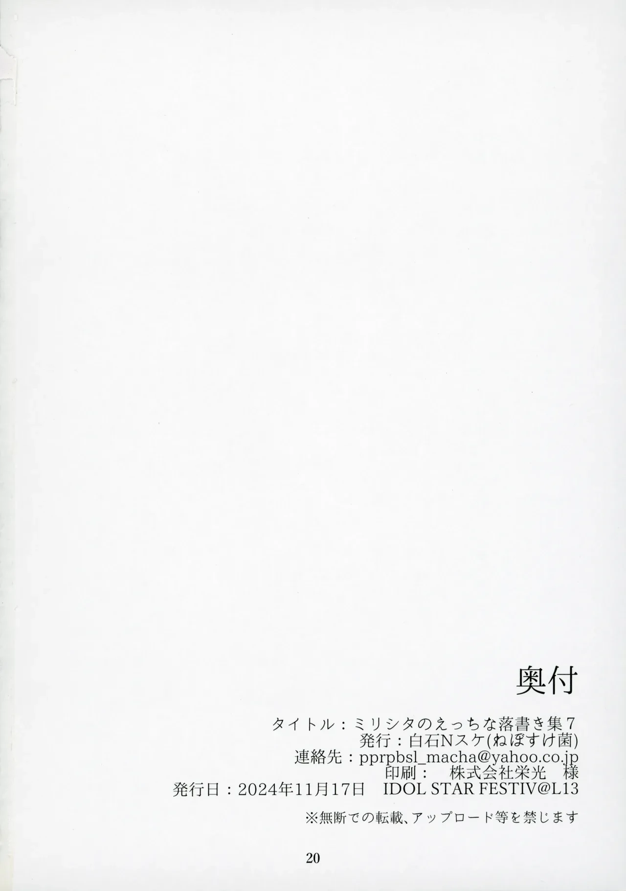 หน้า 21
