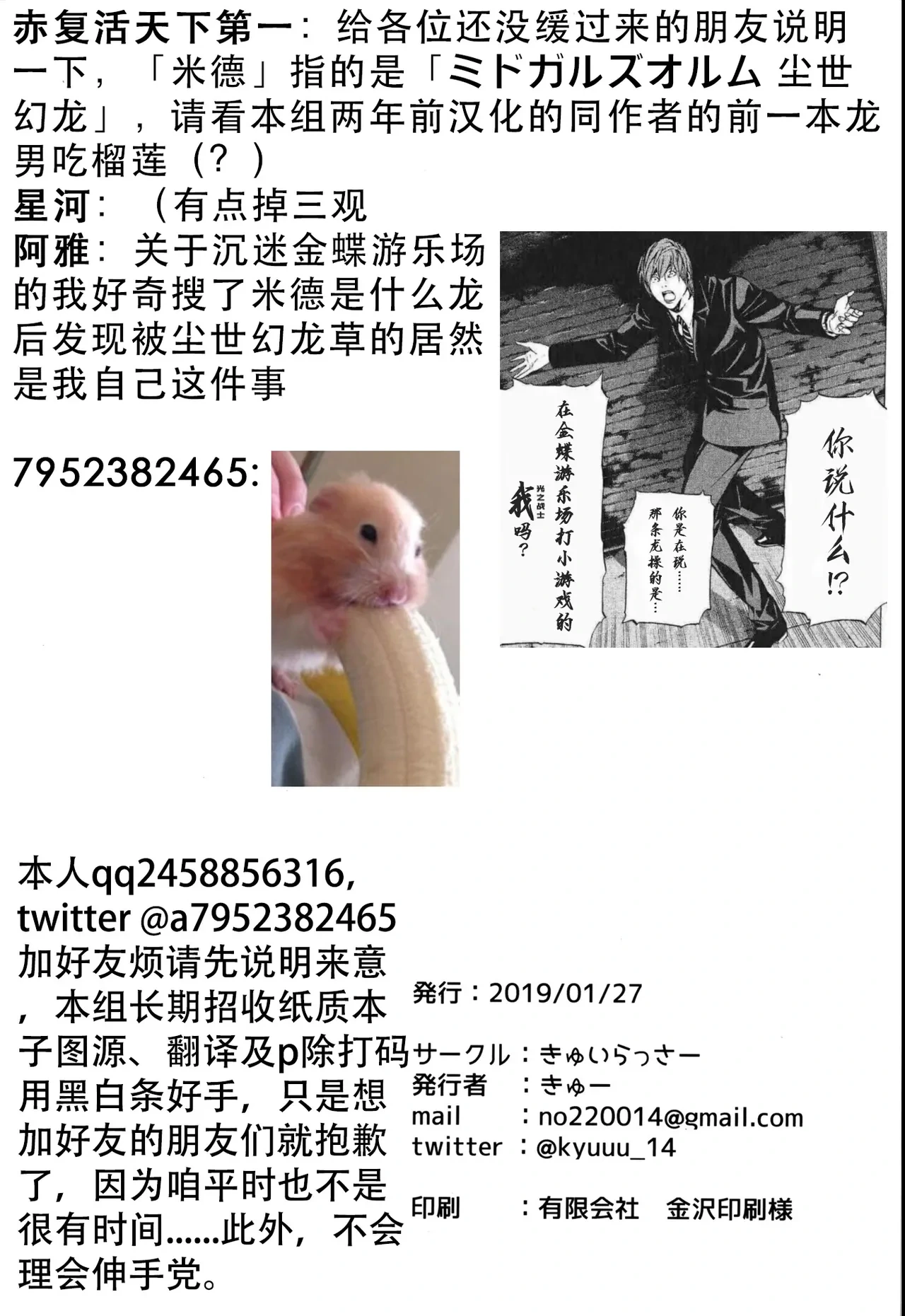 หน้า 41