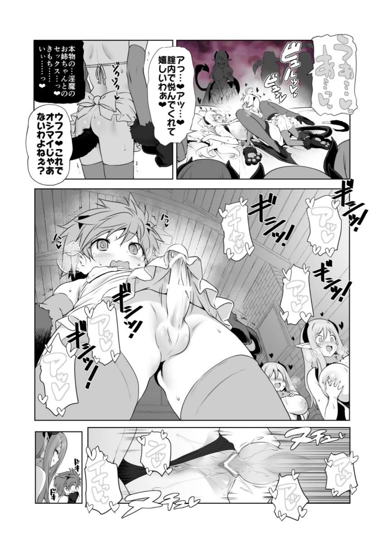 หน้า 10