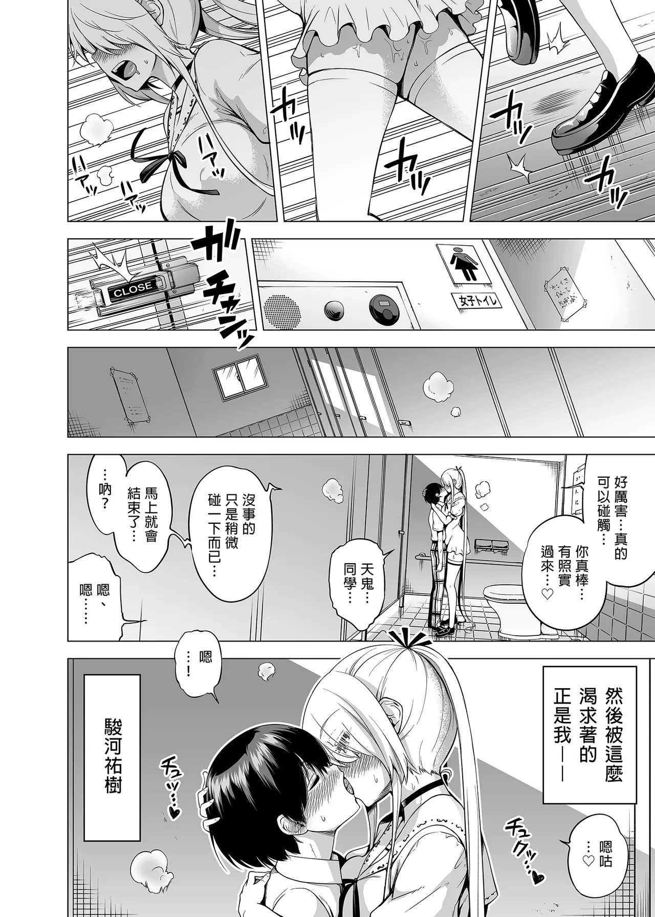 หน้า 5