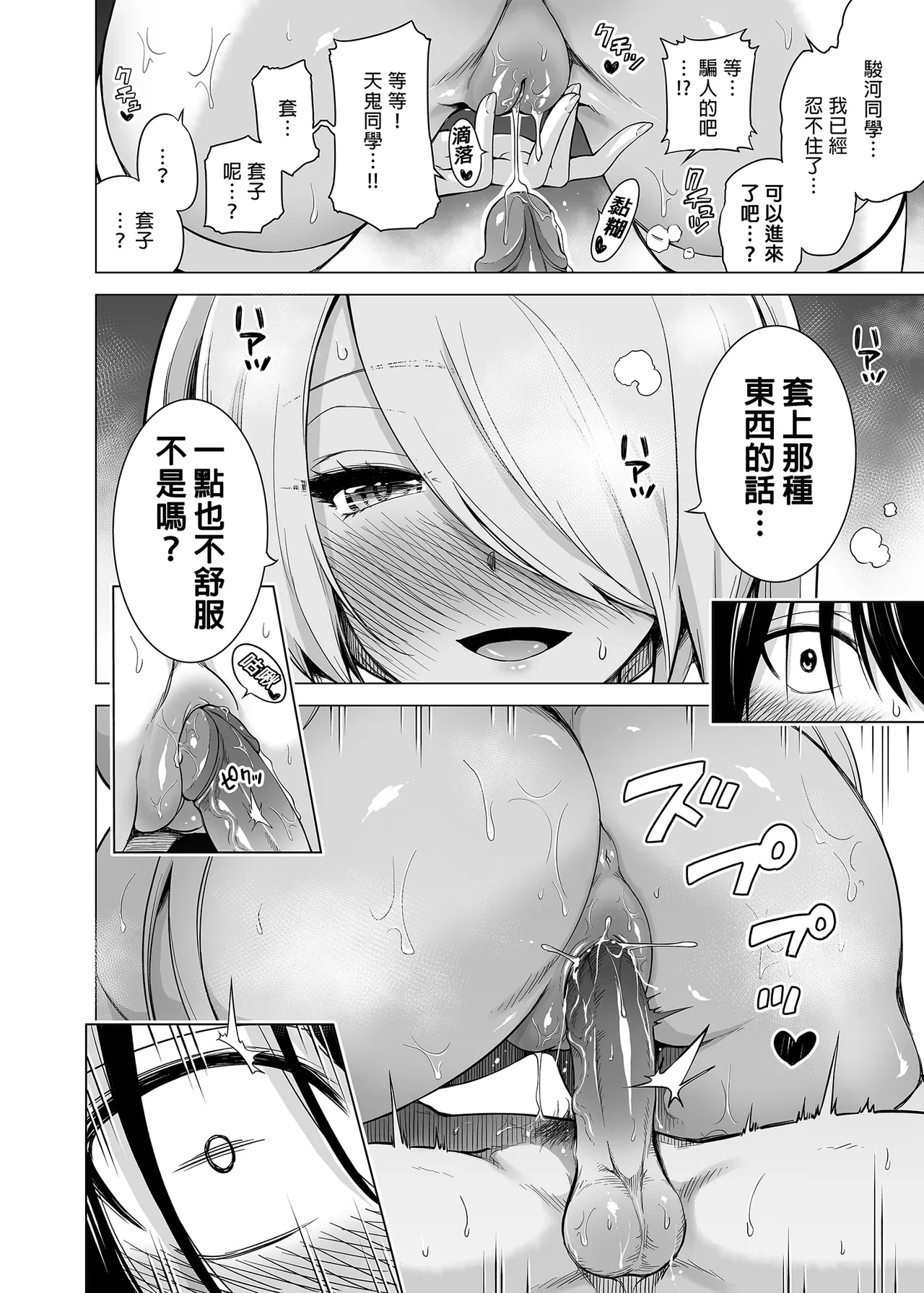 หน้า 43