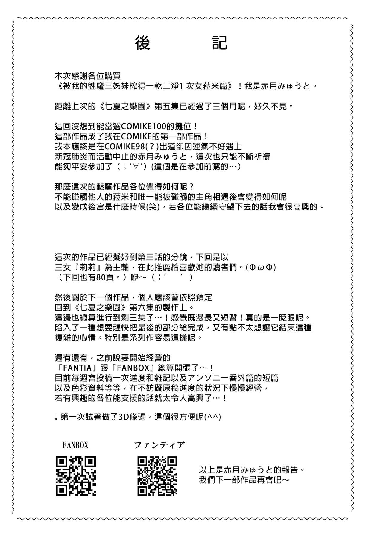 หน้า 82