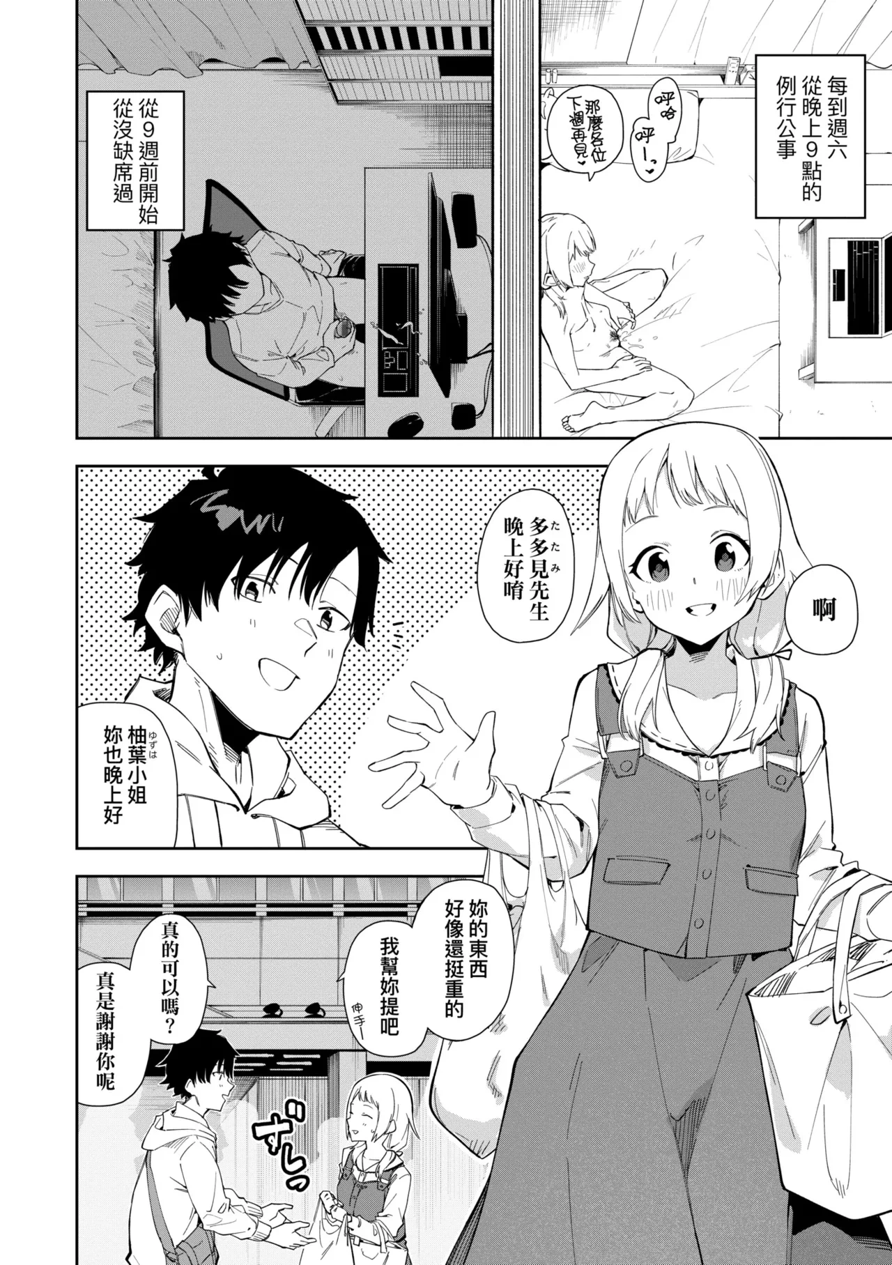 หน้า 10