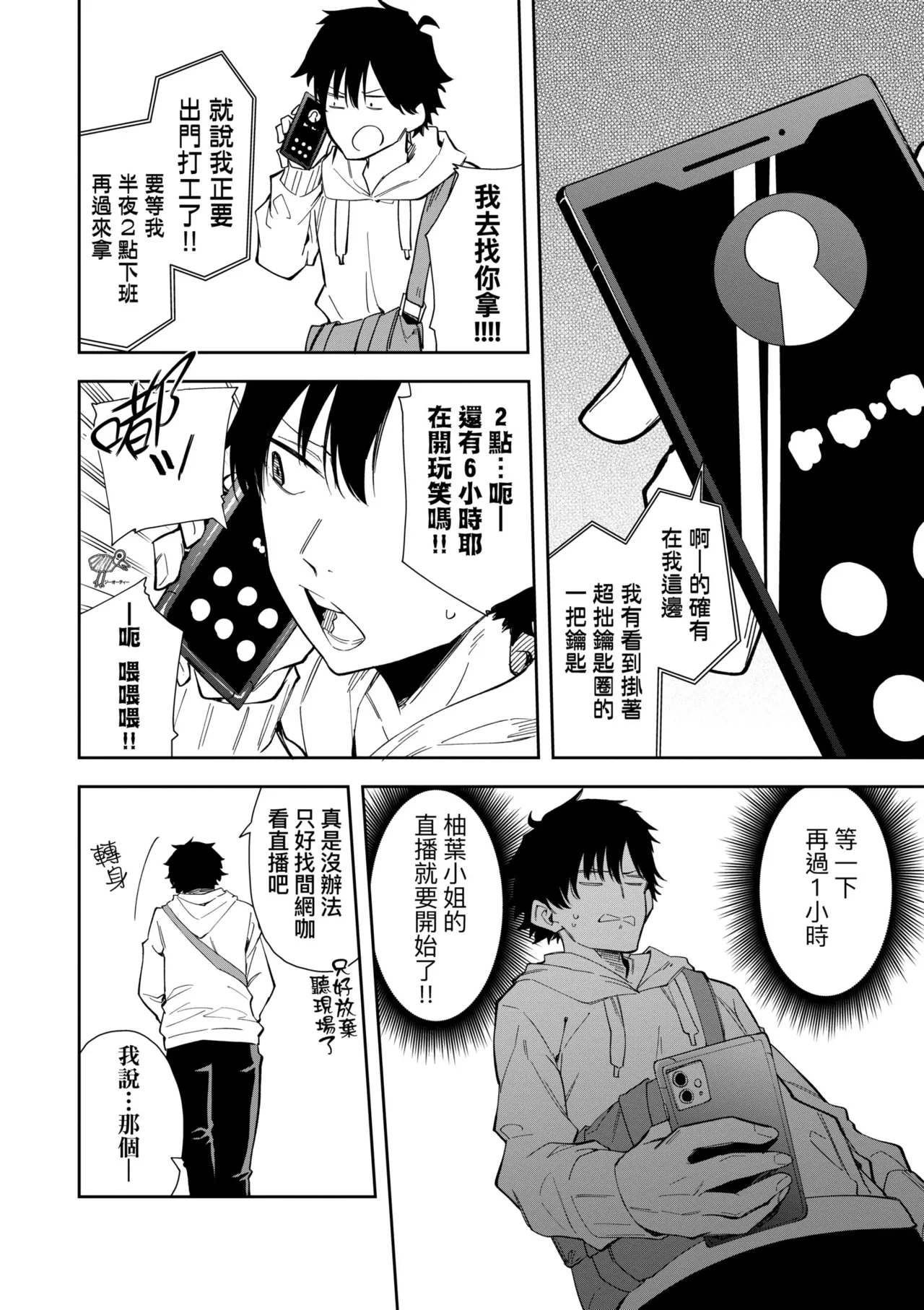 หน้า 12