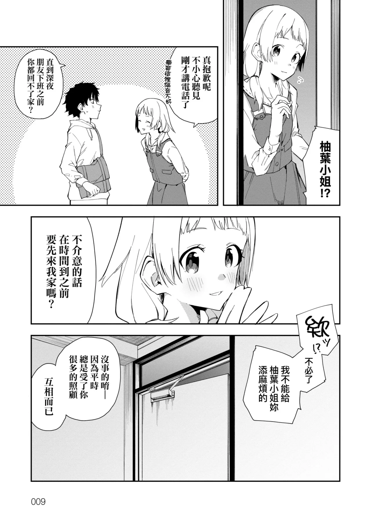 หน้า 13