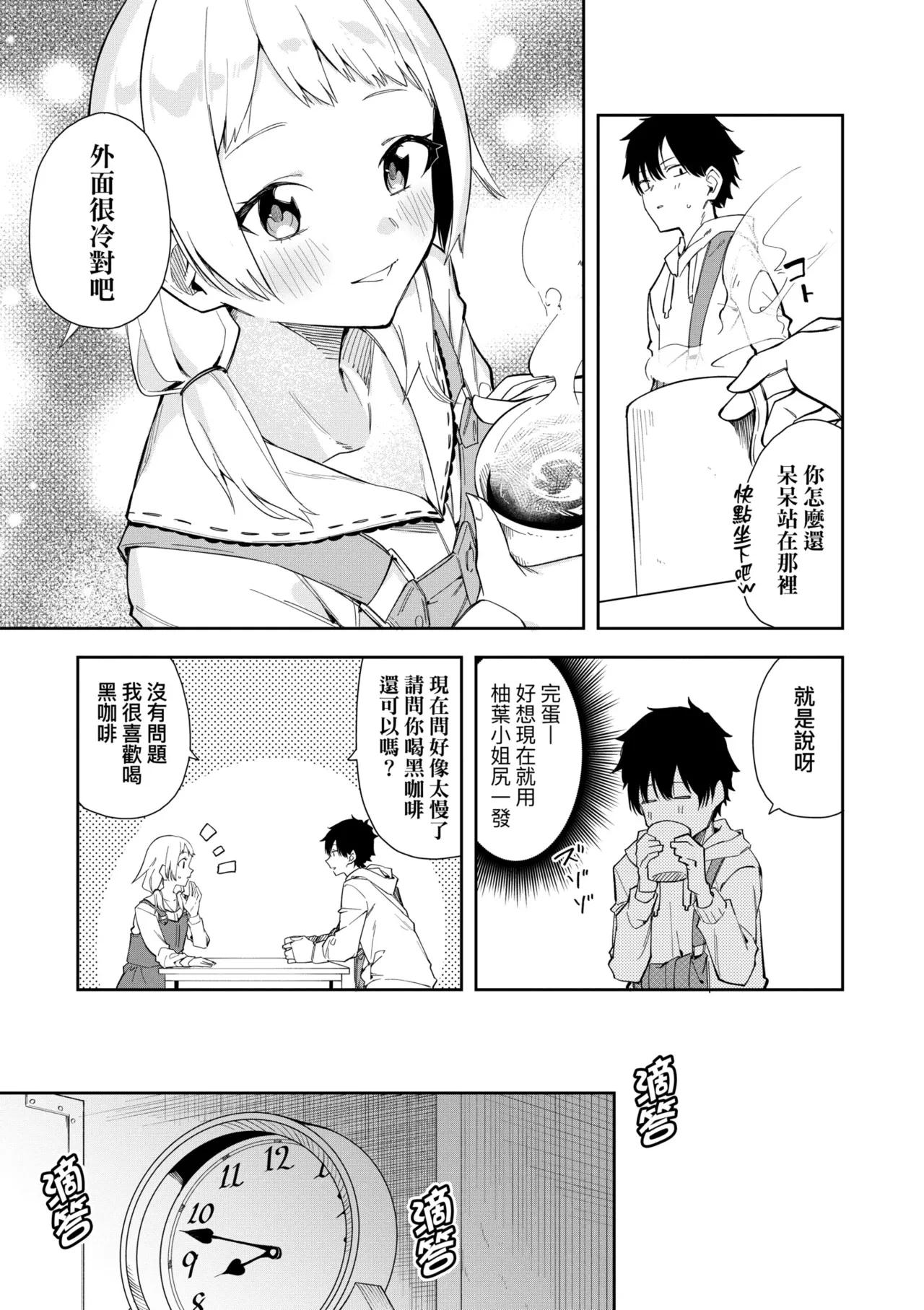 หน้า 15