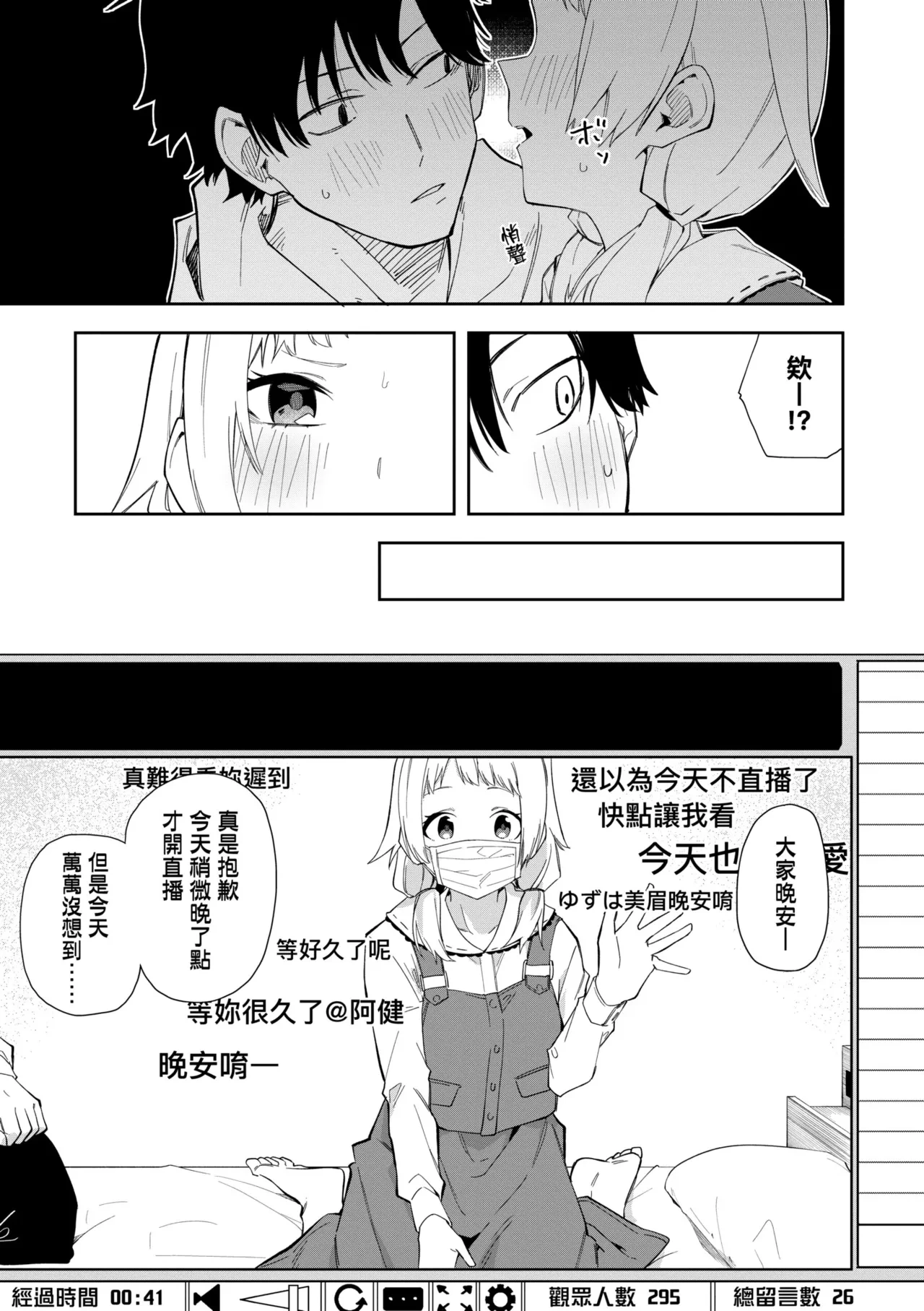 หน้า 19