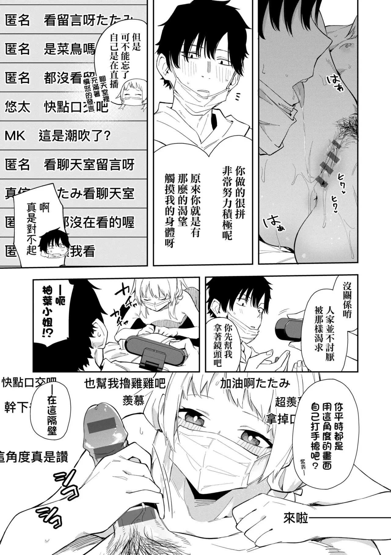 หน้า 25