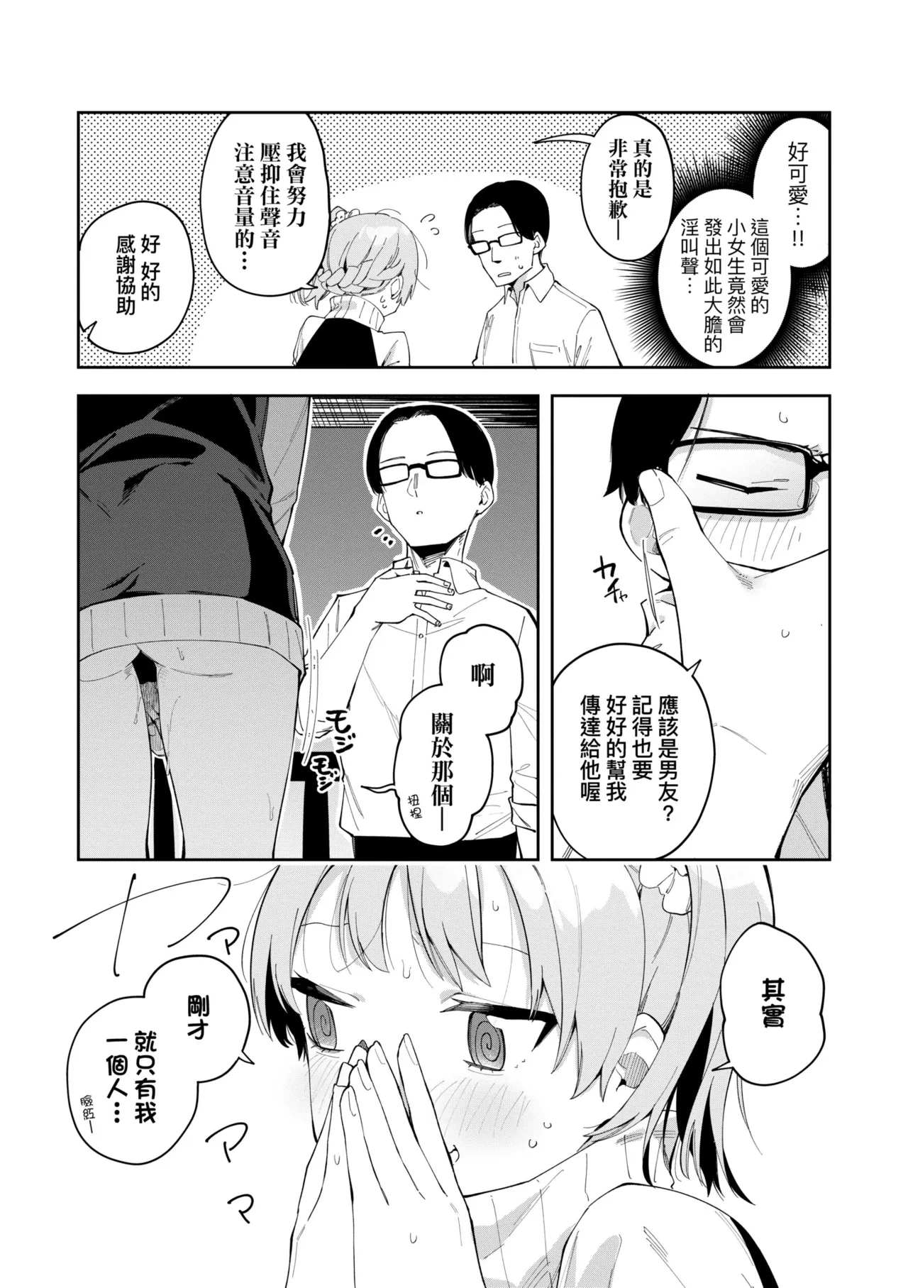 หน้า 45