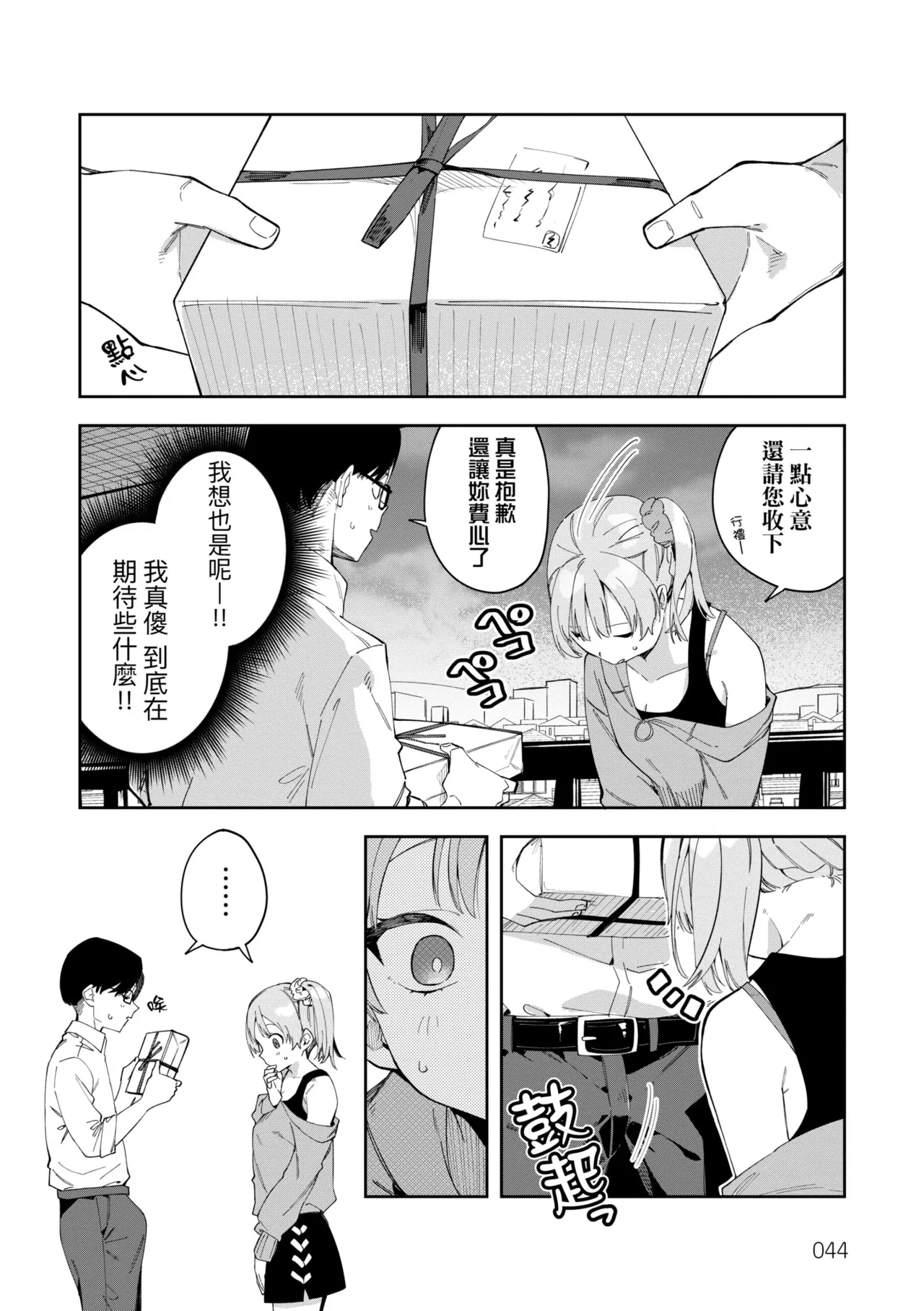หน้า 48