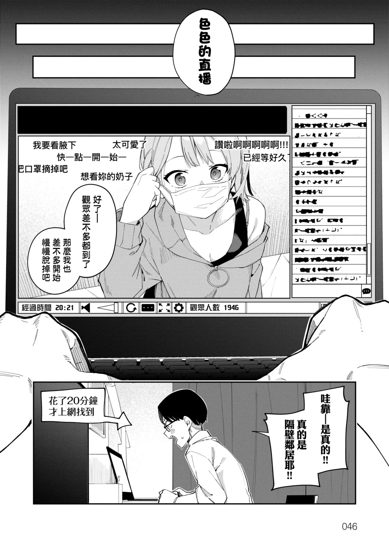 หน้า 50