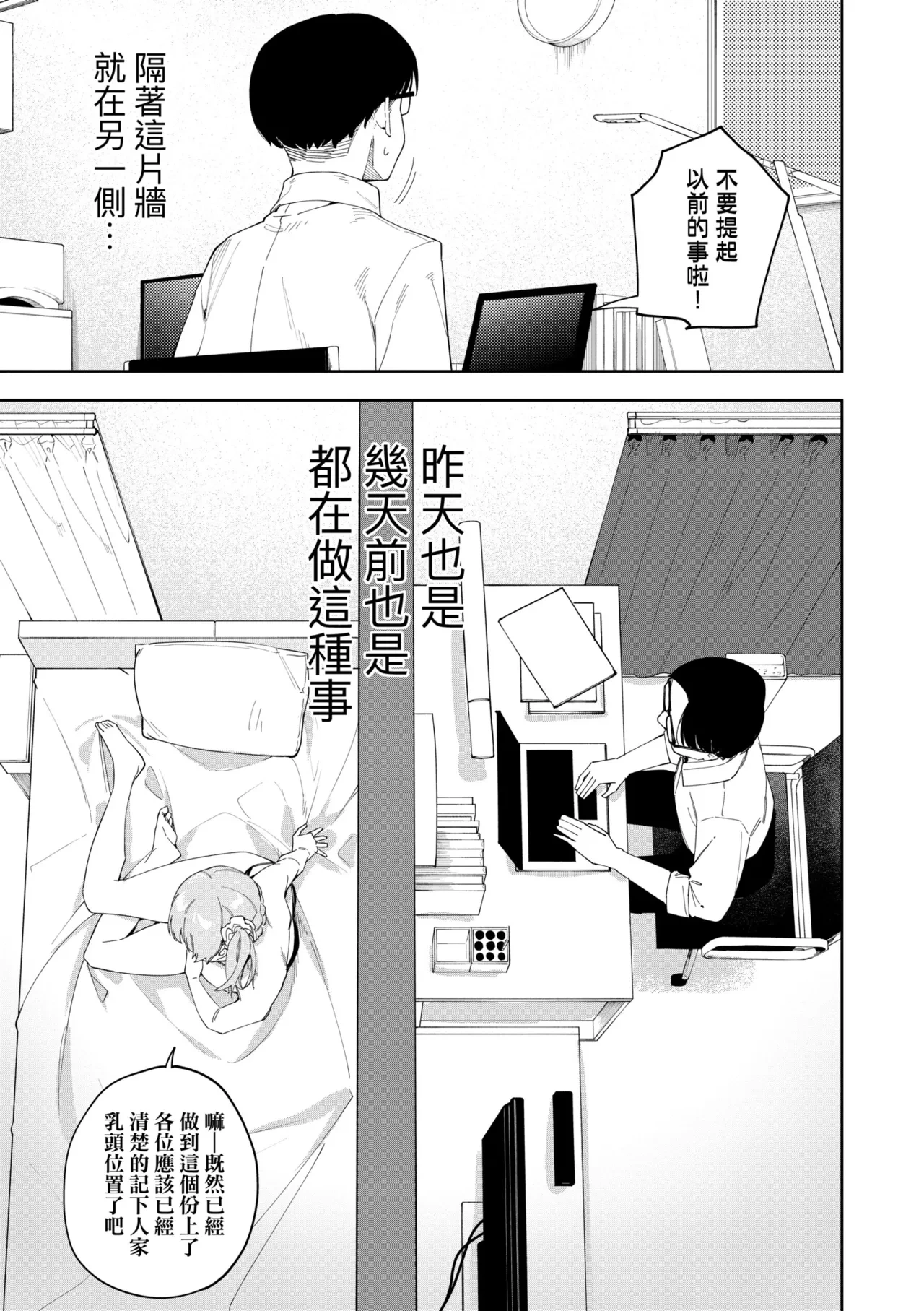หน้า 53