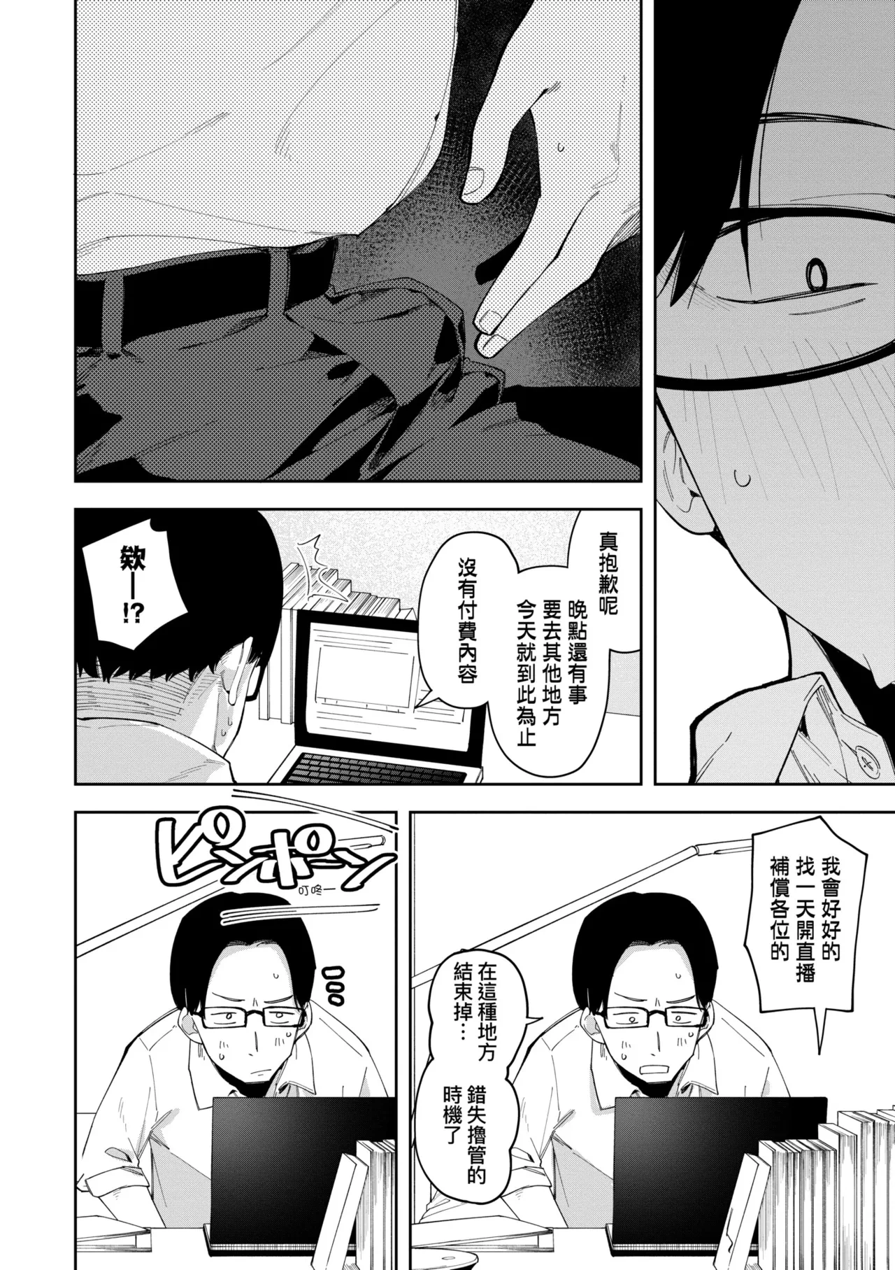 หน้า 54