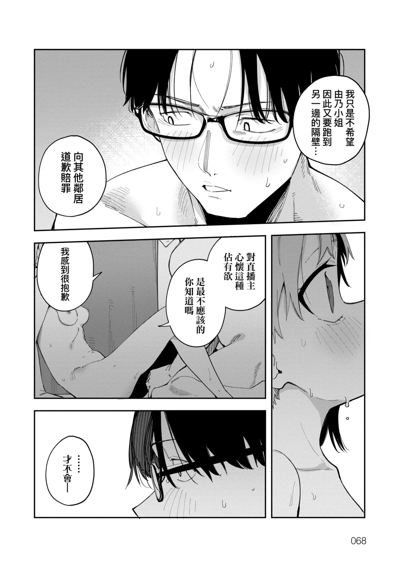 หน้า 72