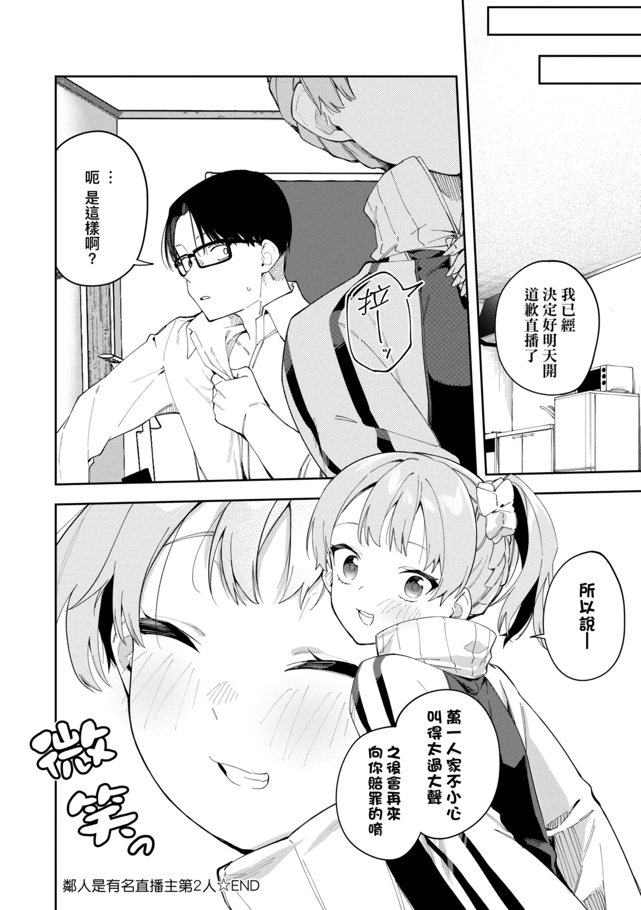 หน้า 78