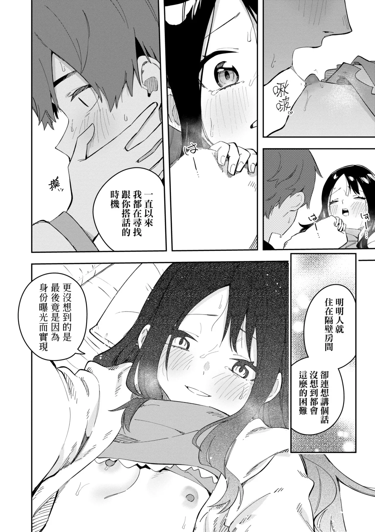 หน้า 104