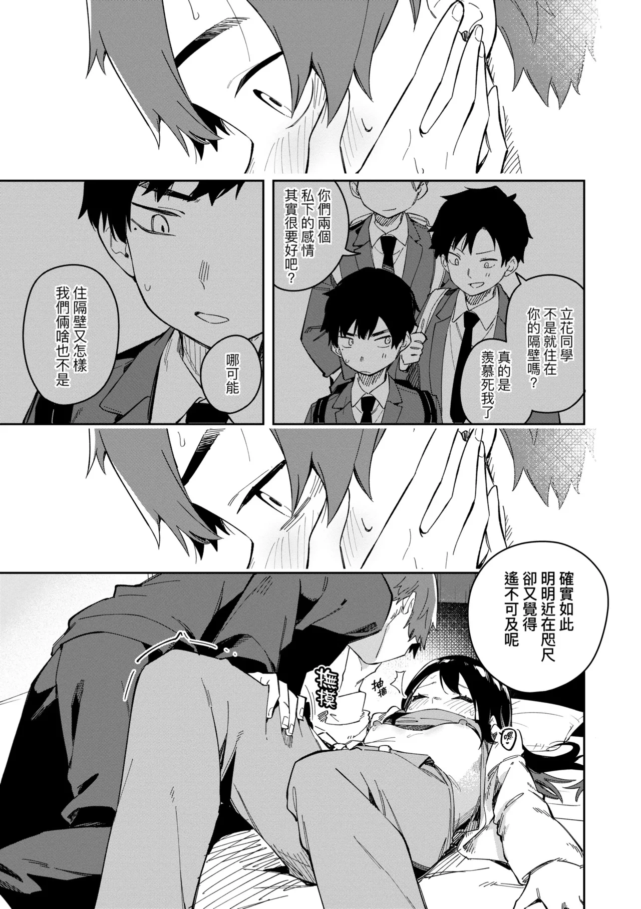 หน้า 105