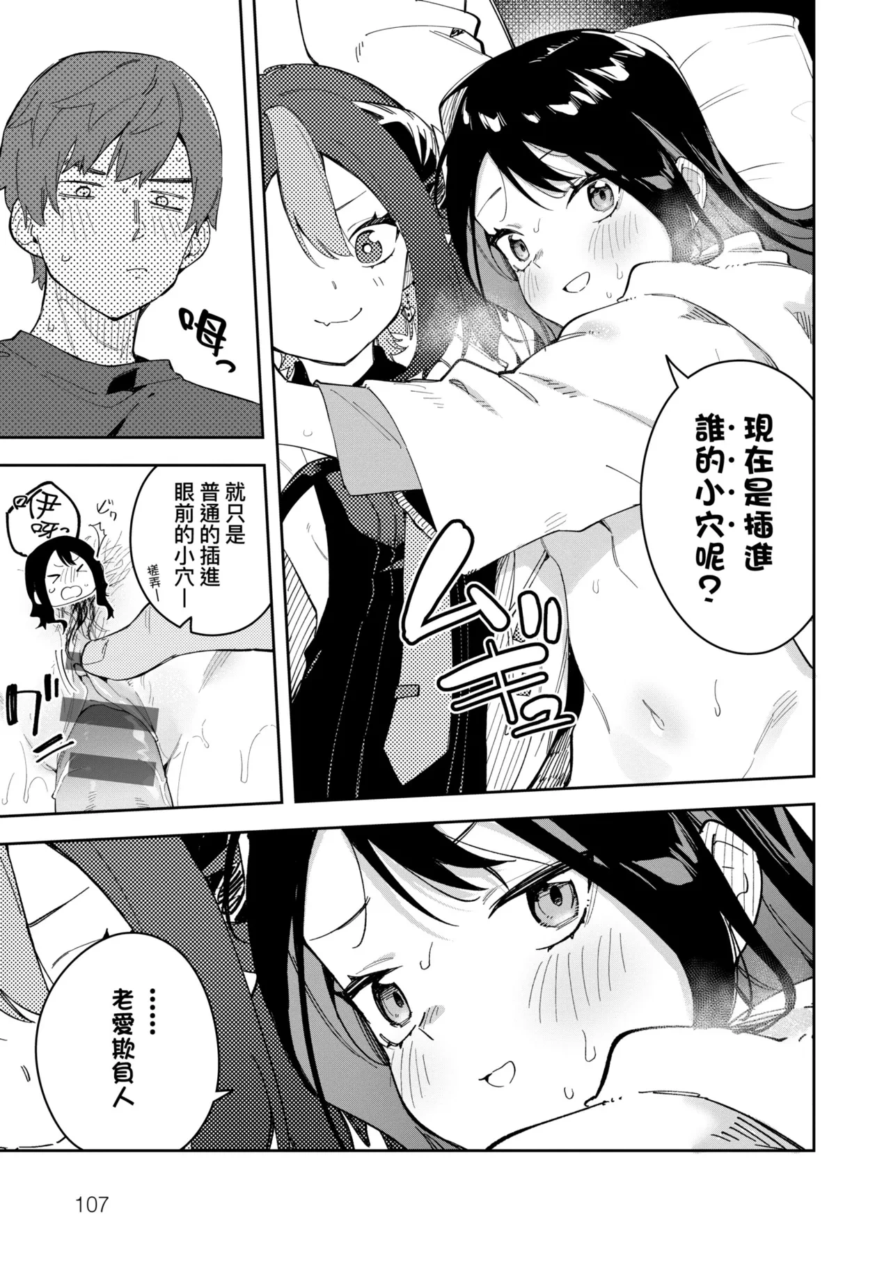 หน้า 111