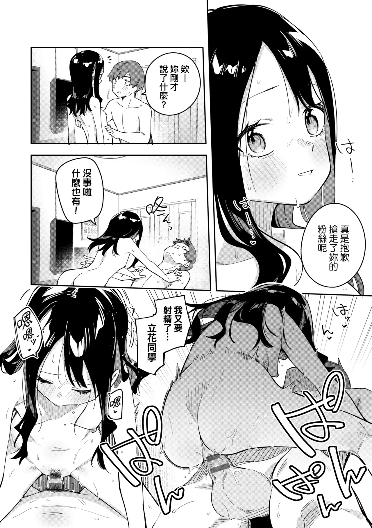 หน้า 118