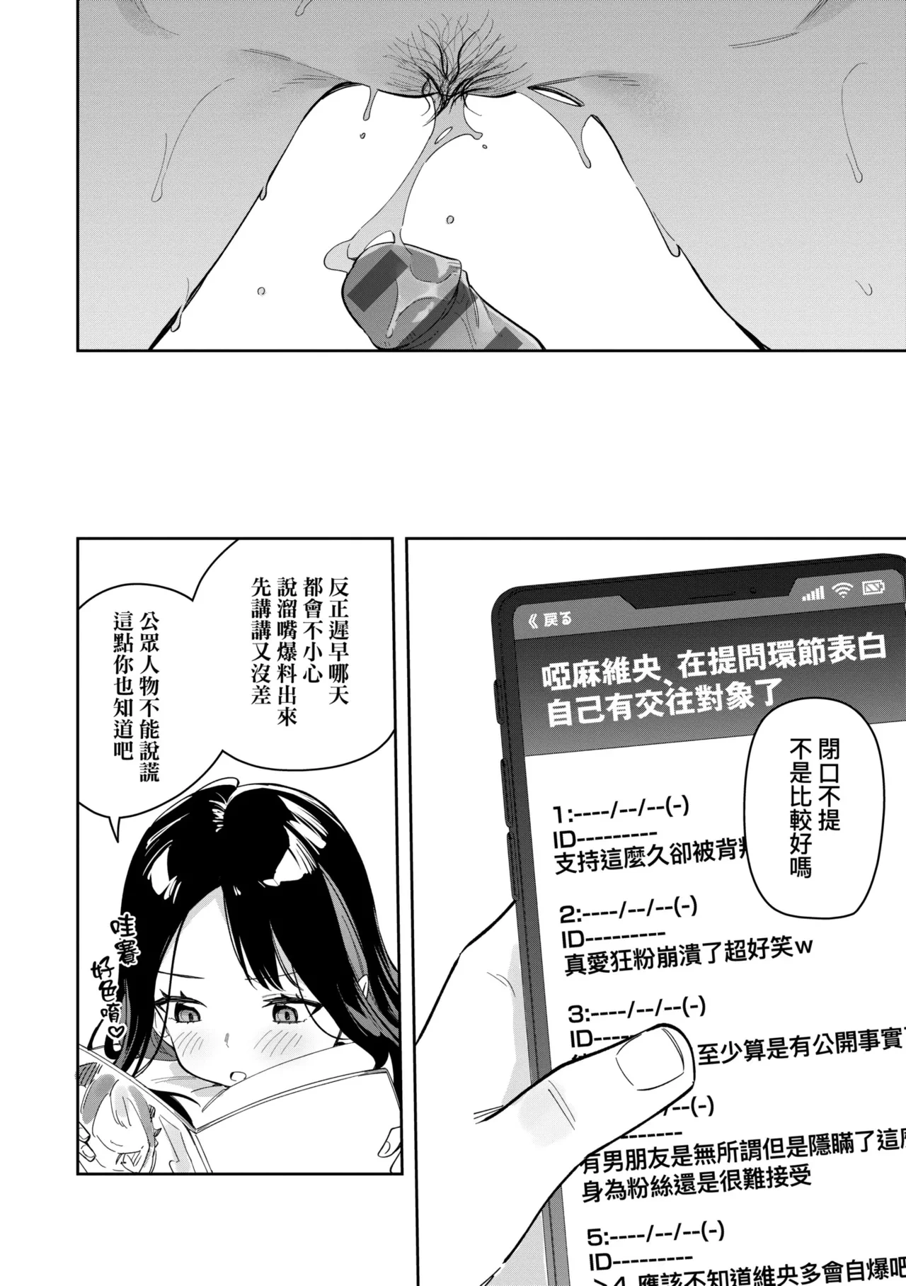 หน้า 120