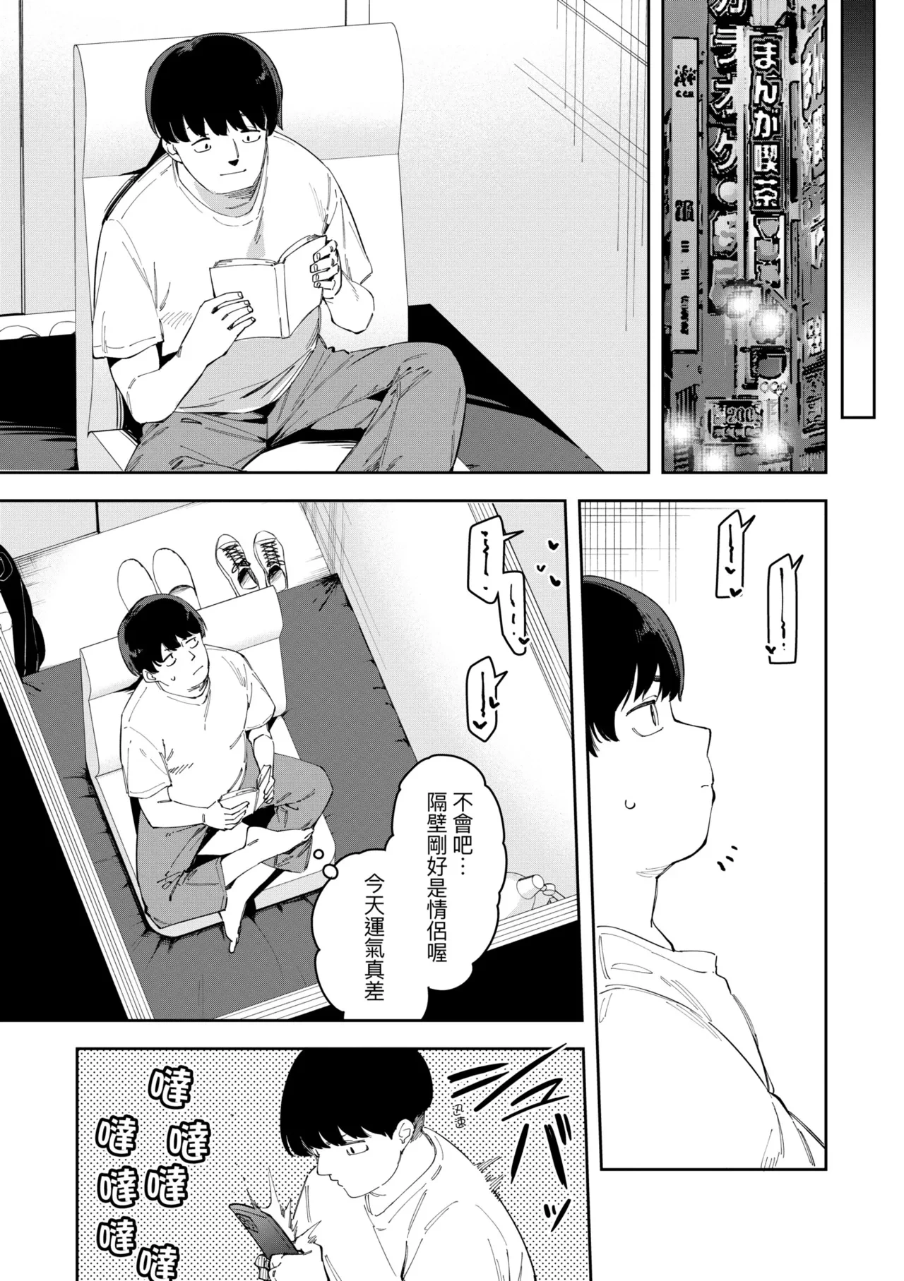 หน้า 125