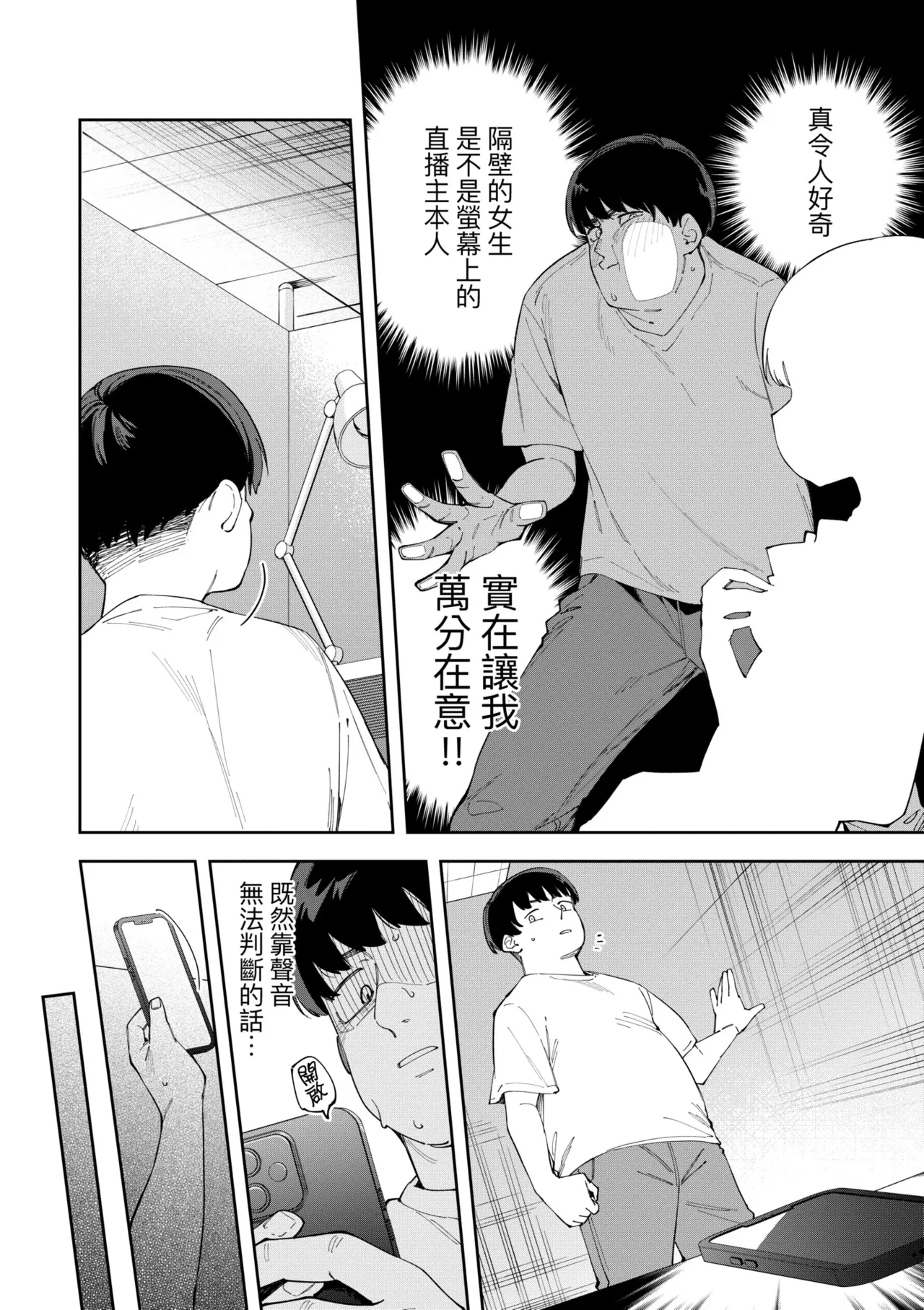 หน้า 130
