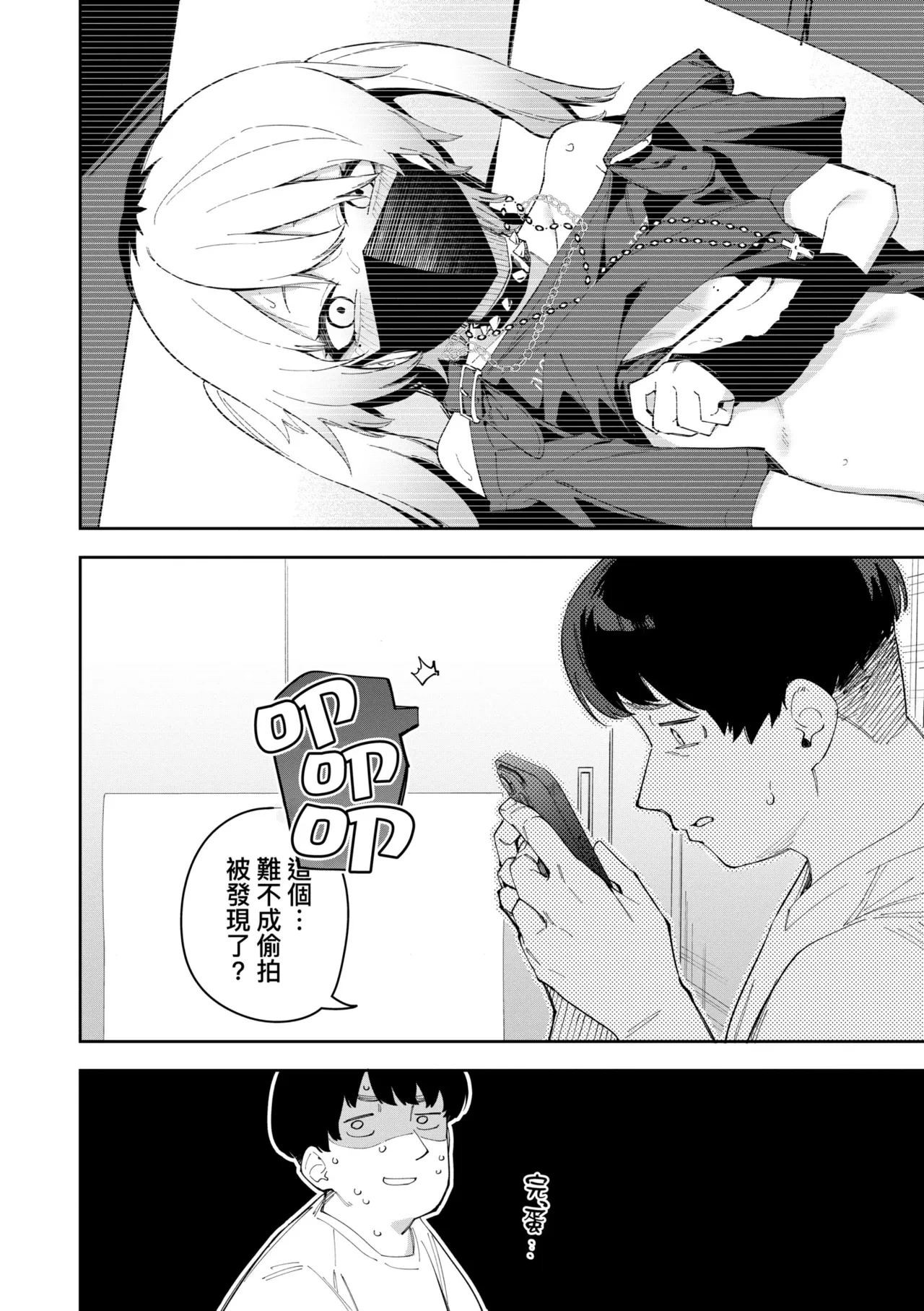 หน้า 132