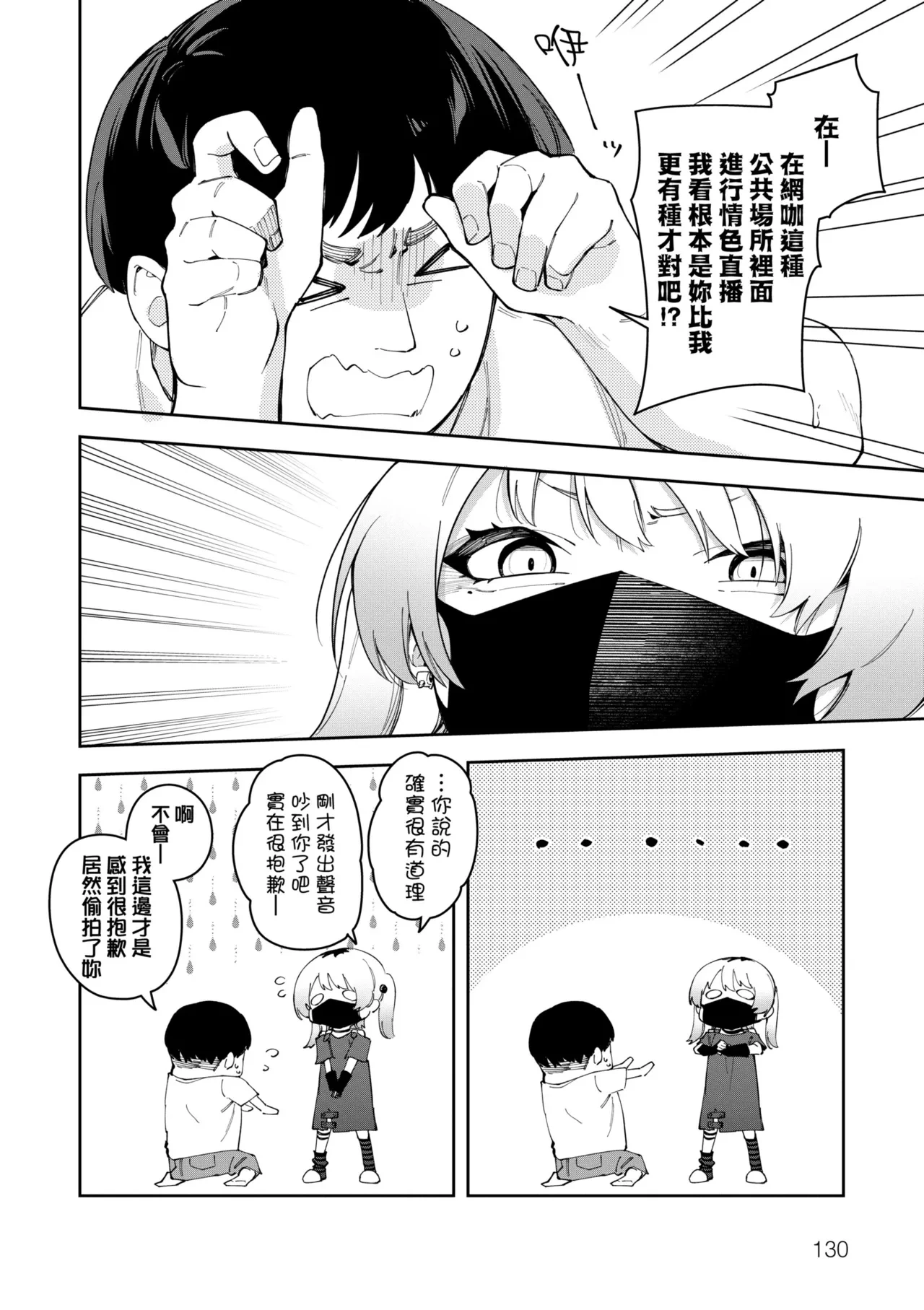 หน้า 134