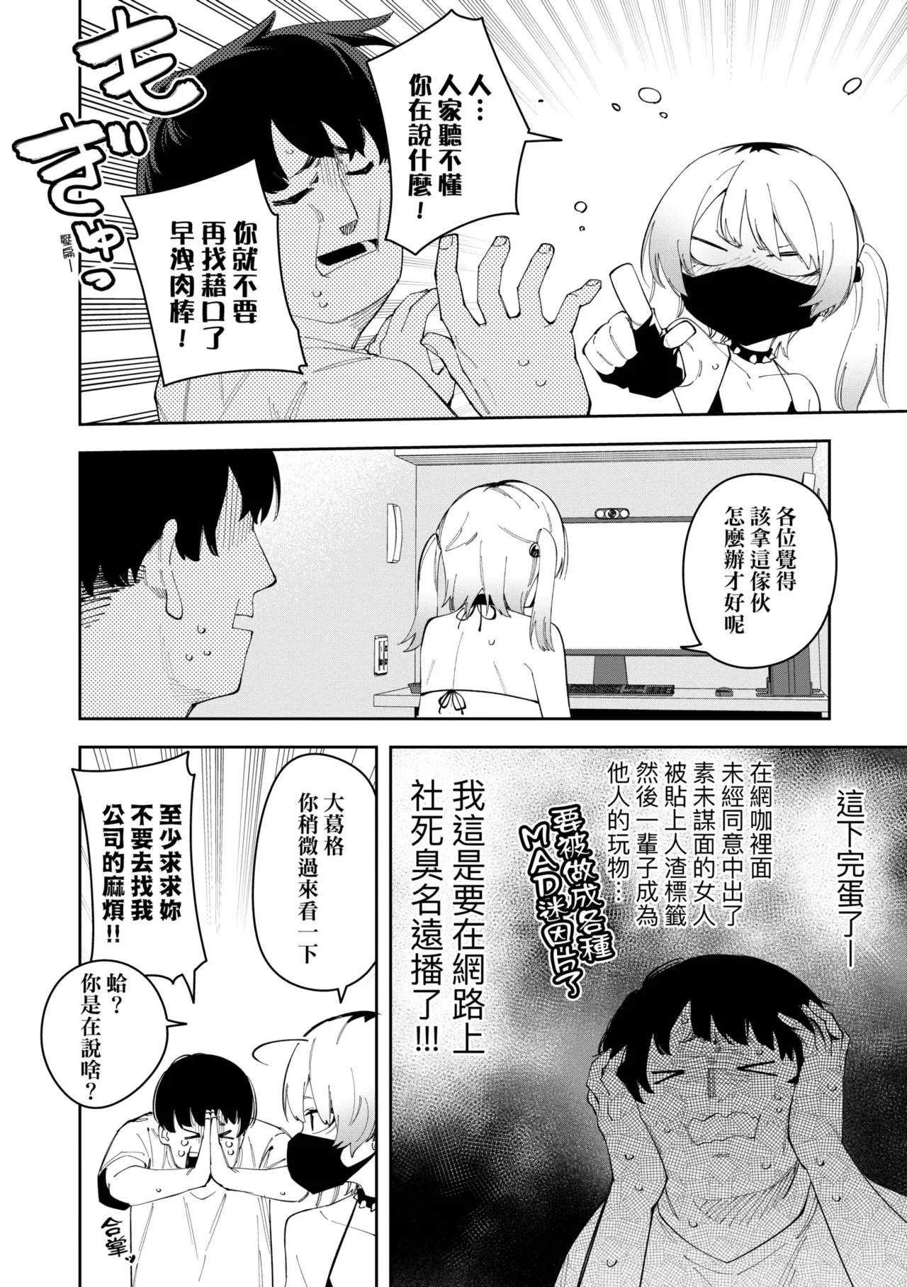 หน้า 162