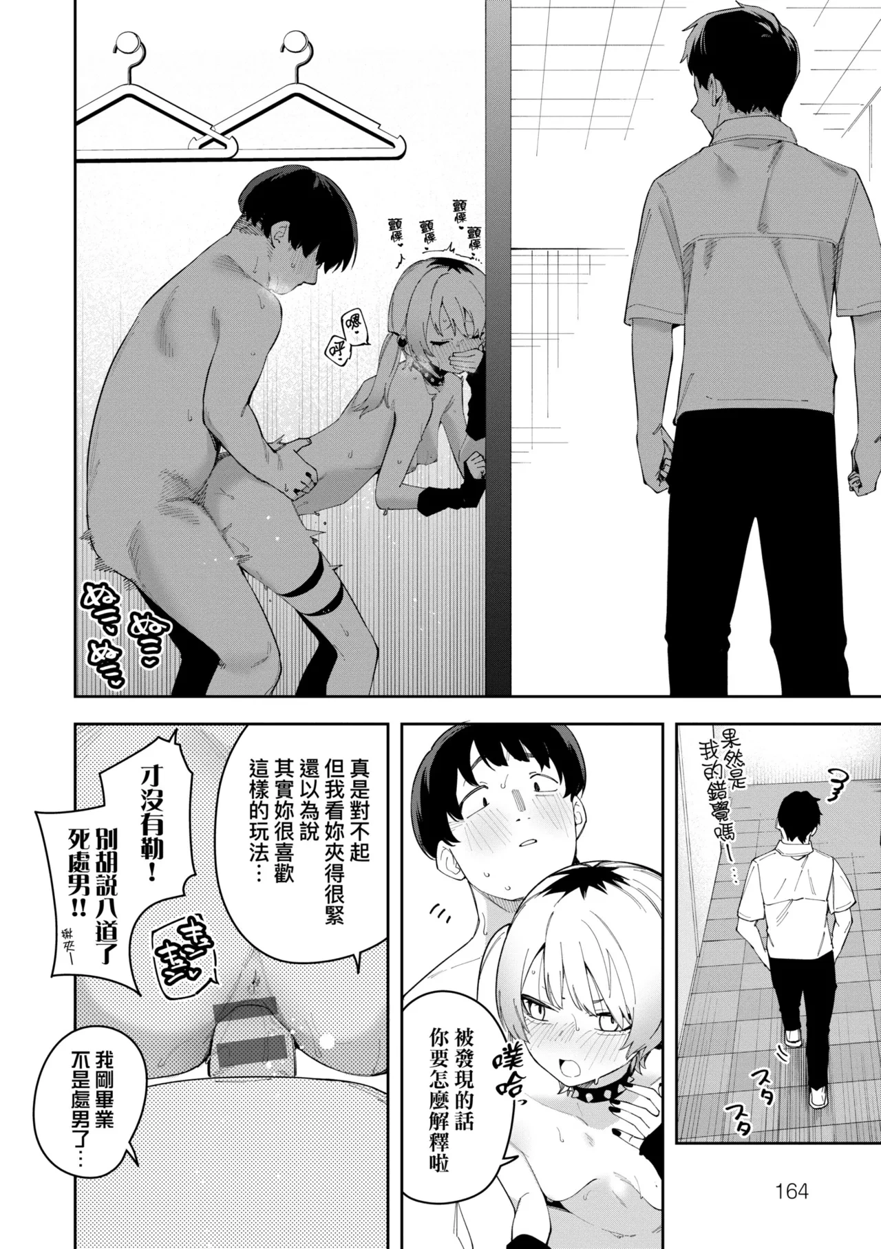 หน้า 168