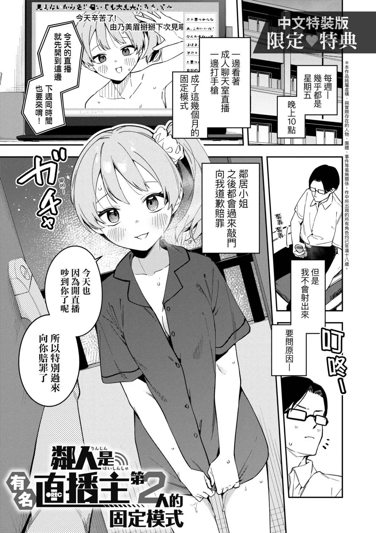 หน้า 183