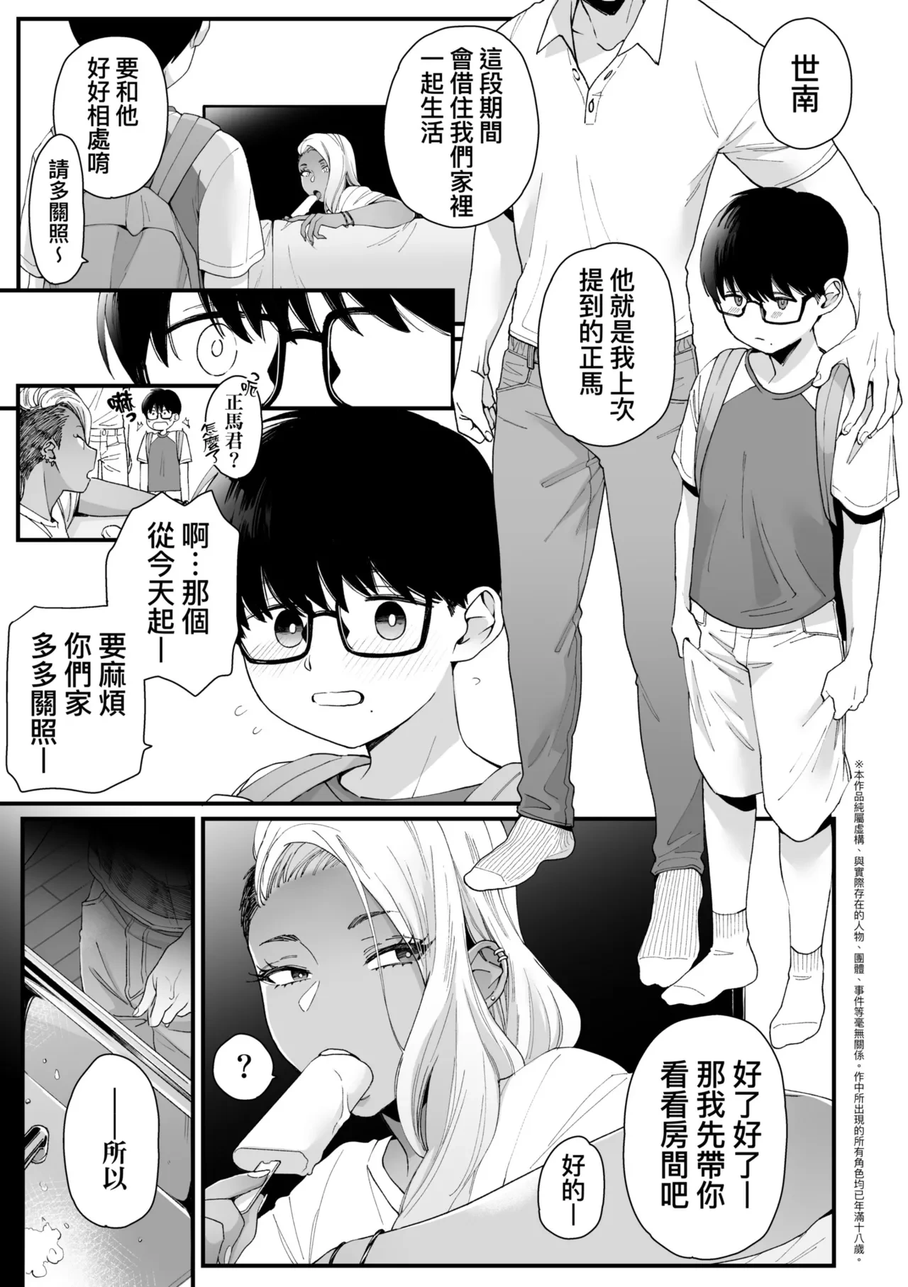 หน้า 9