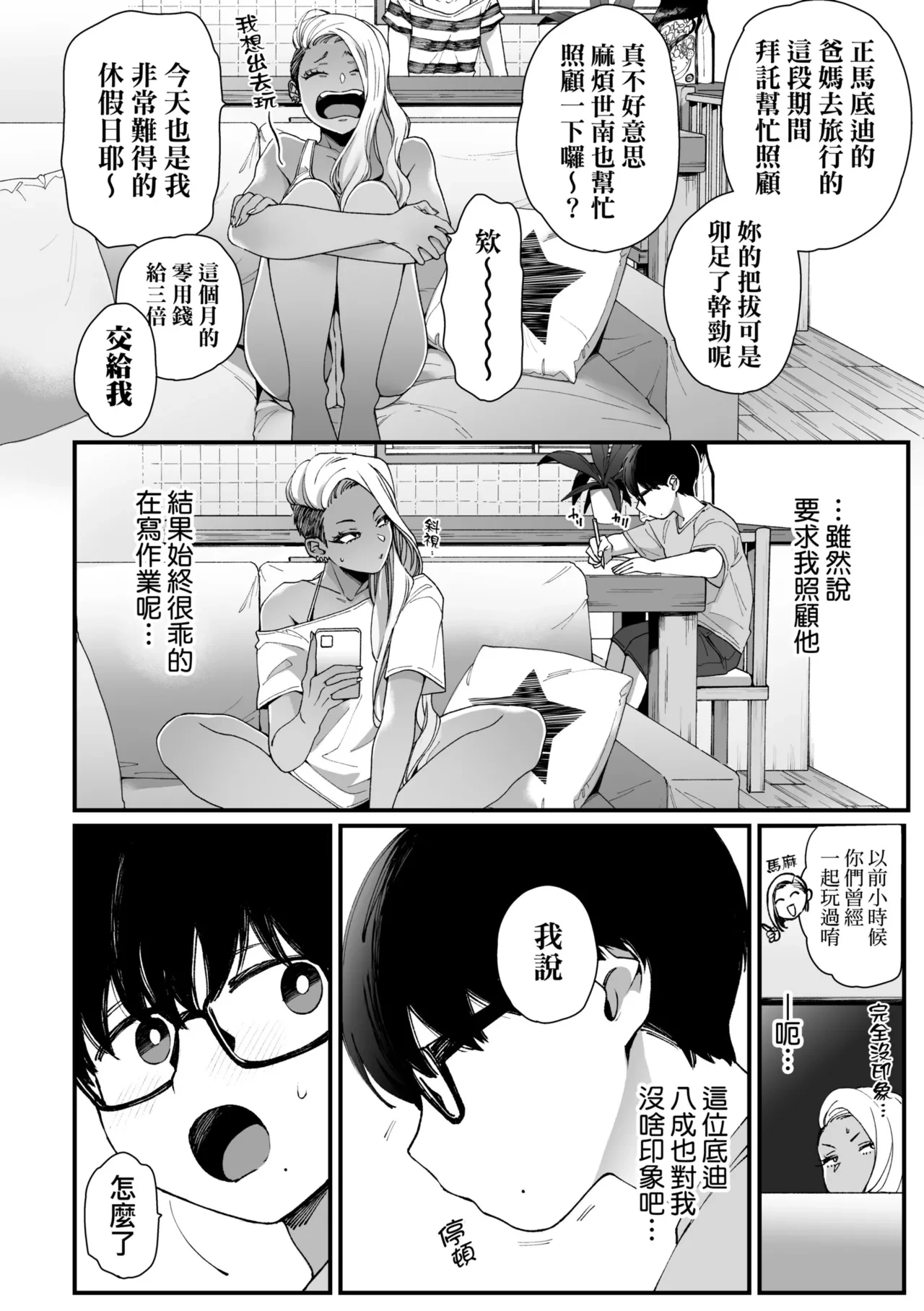 หน้า 10
