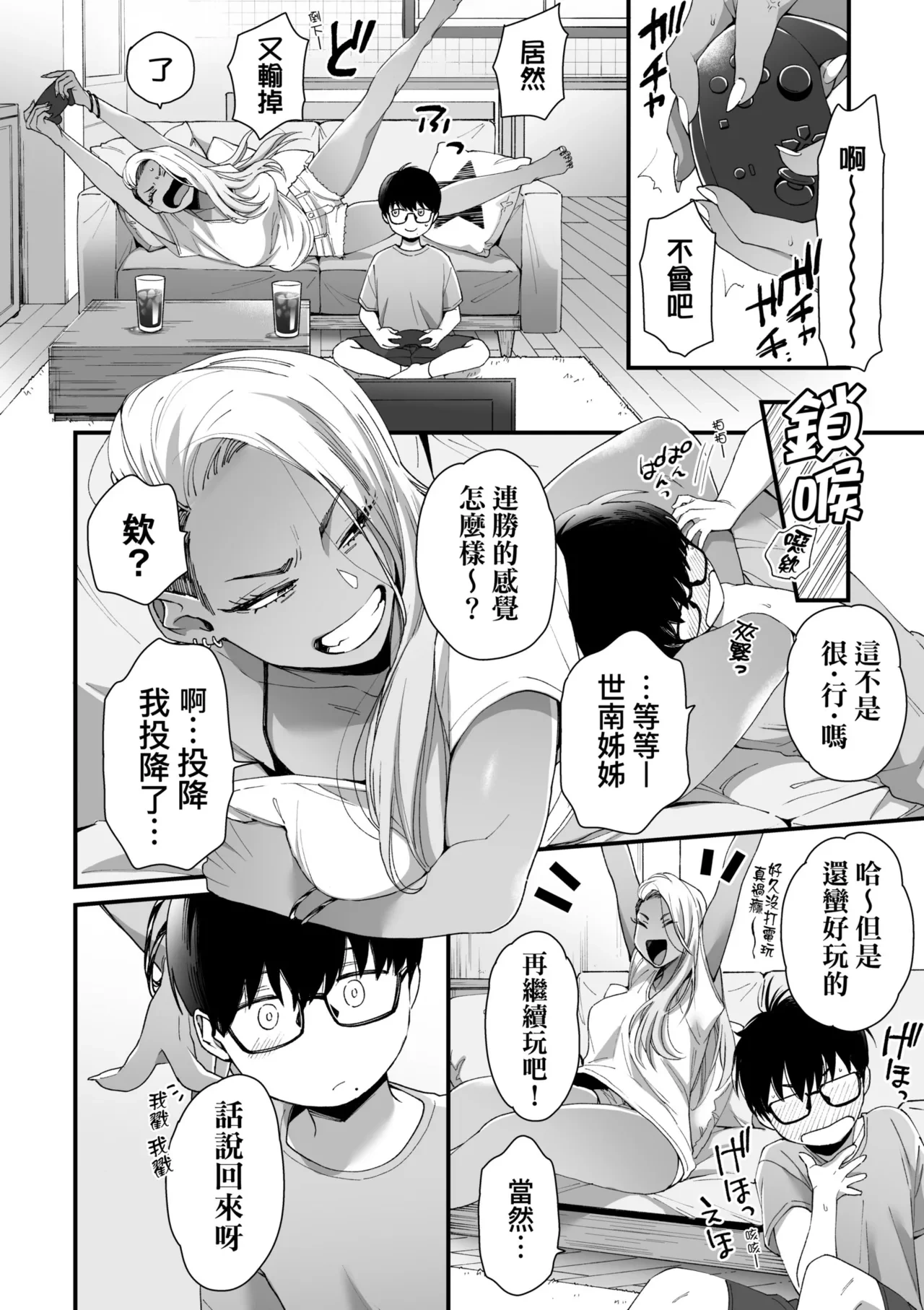 หน้า 12