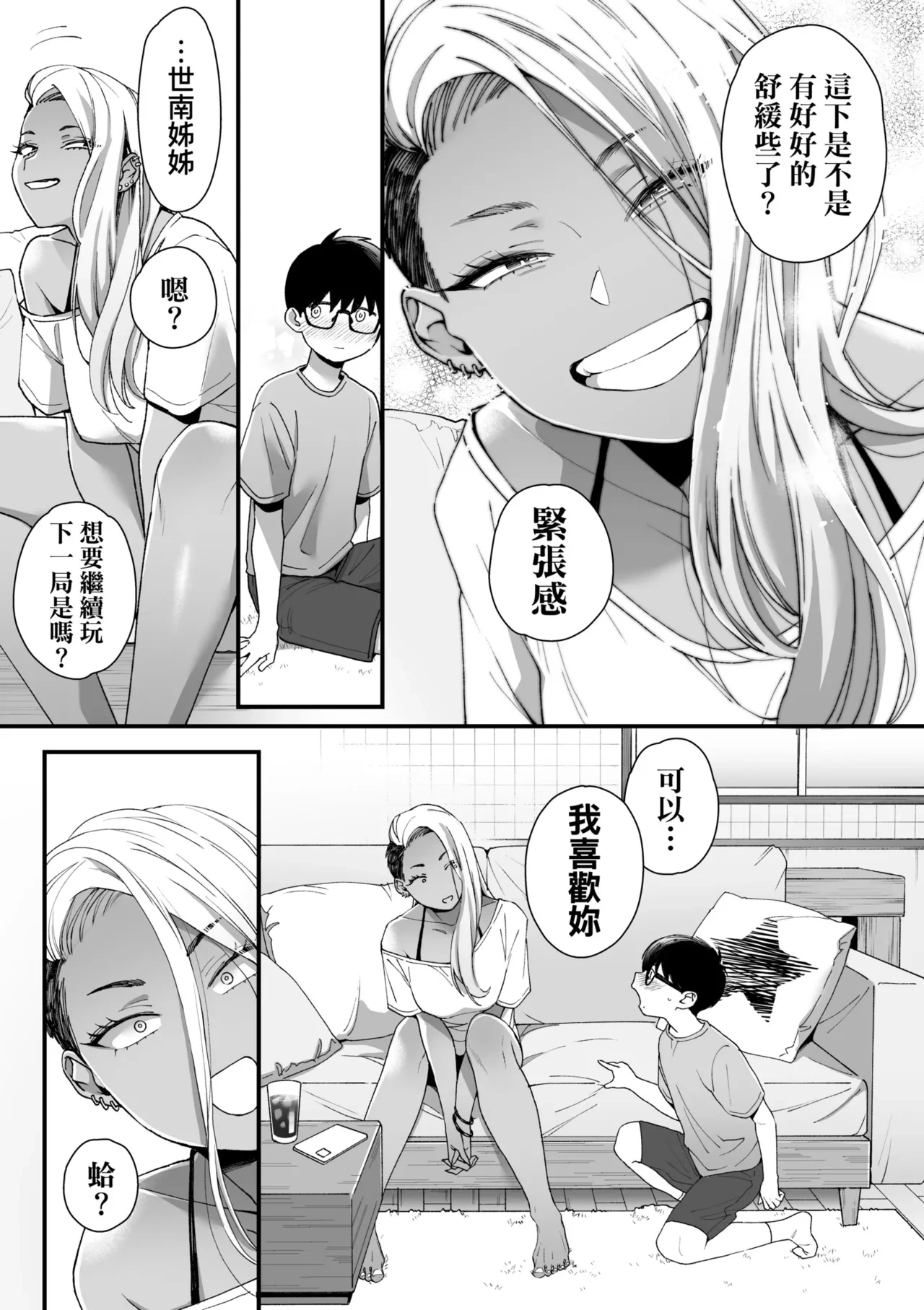 หน้า 13