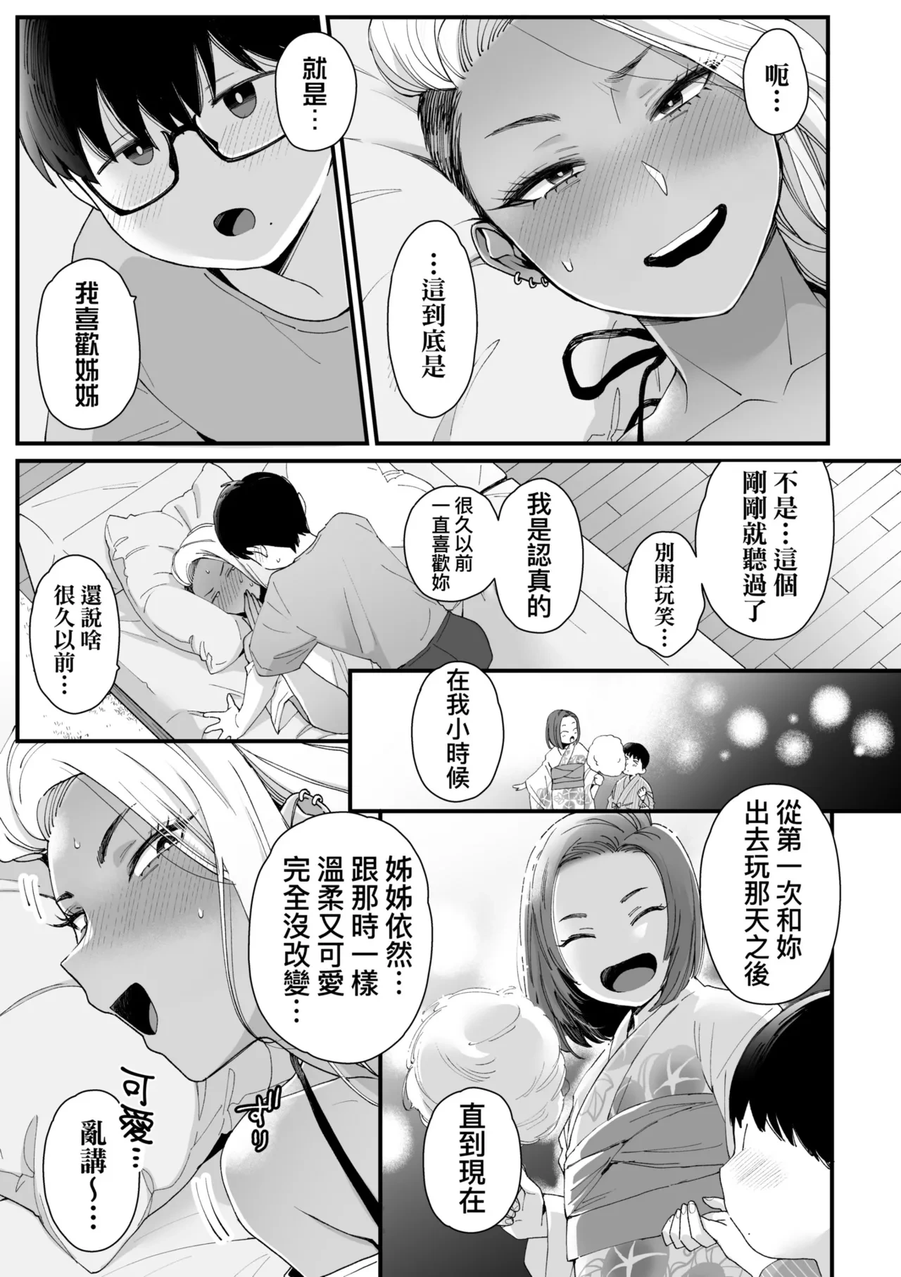 หน้า 15